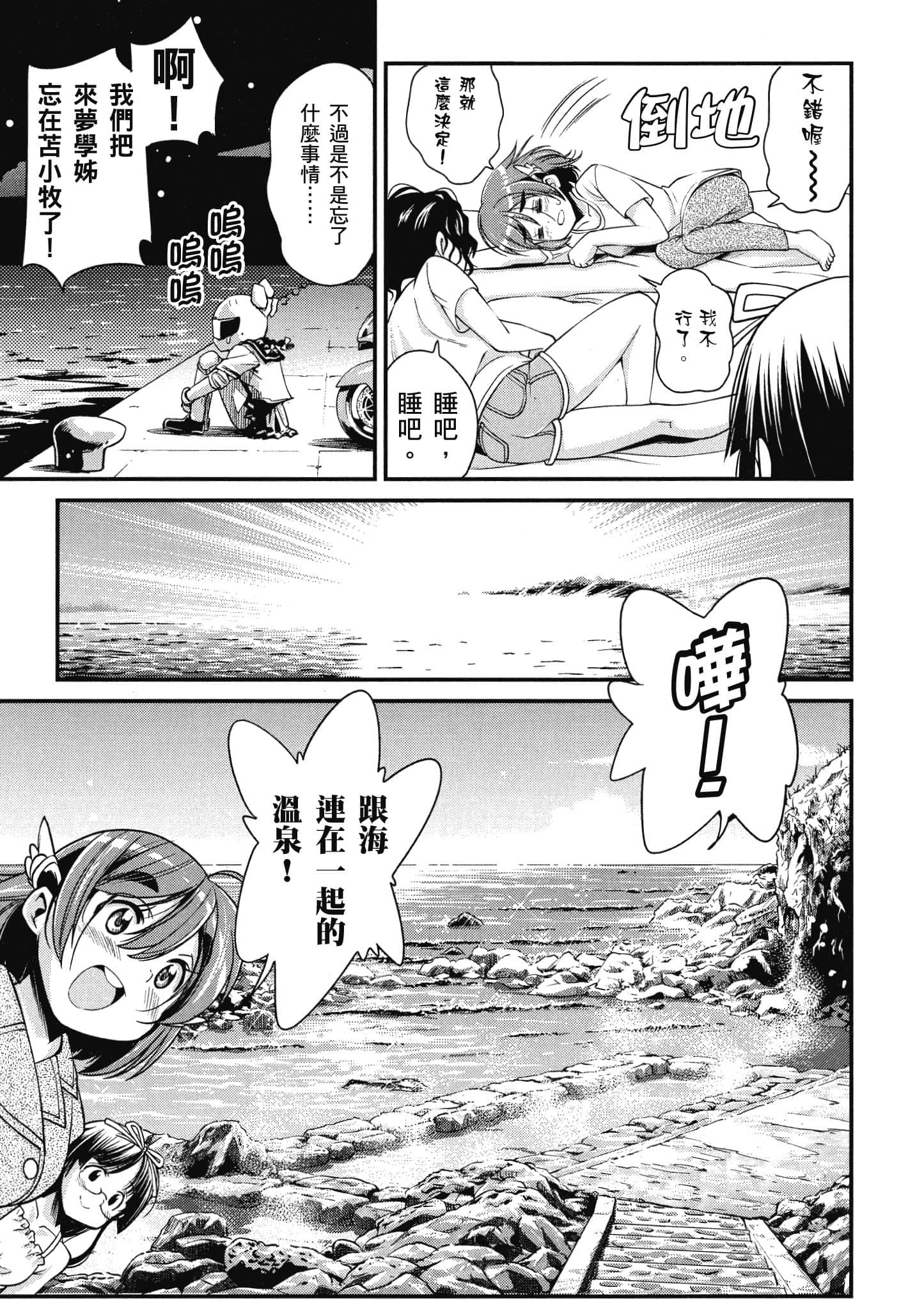 Page 92