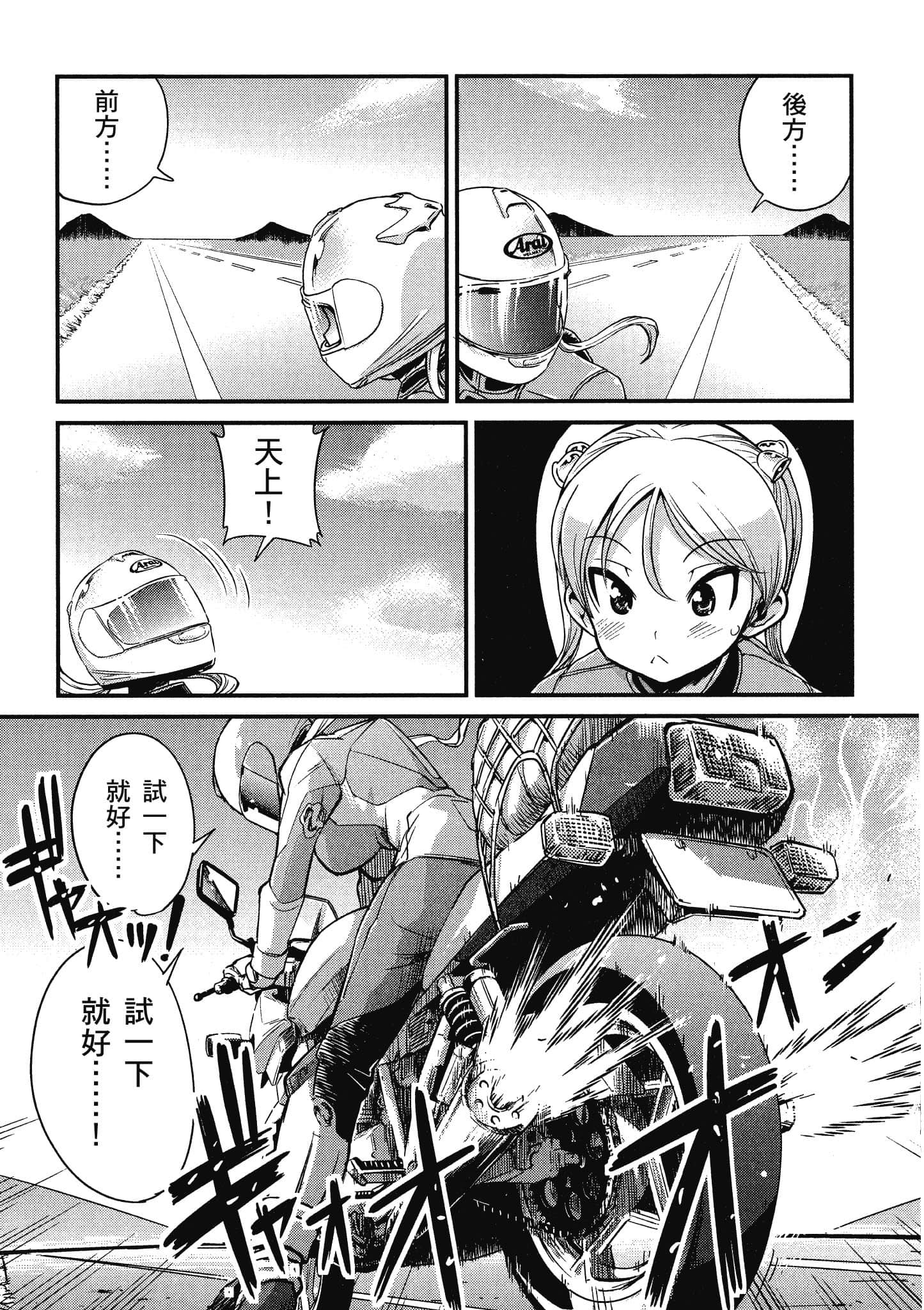 Page 122