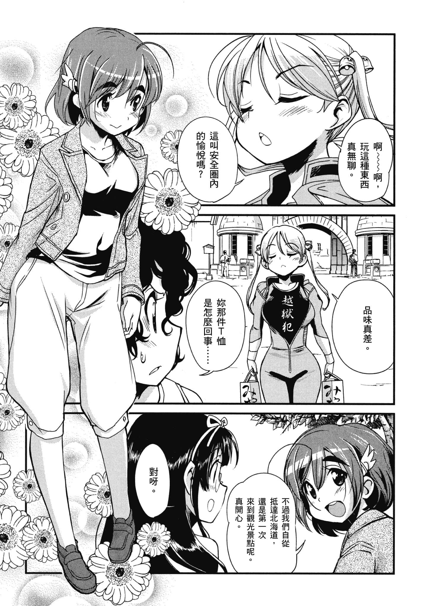 Page 136