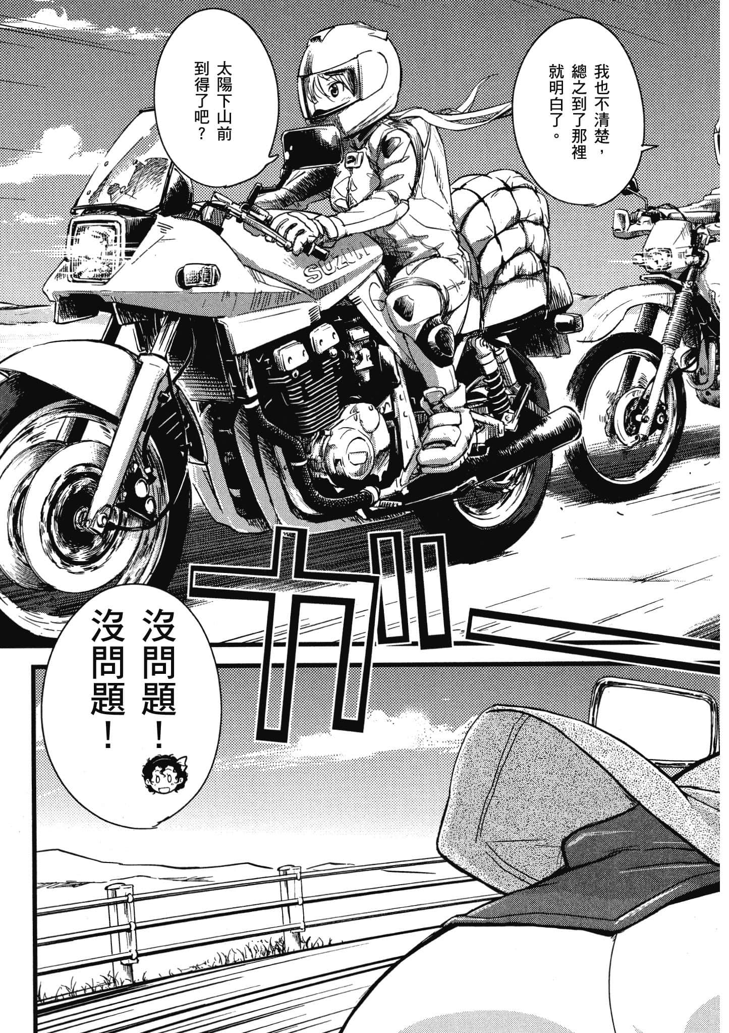 Page 140