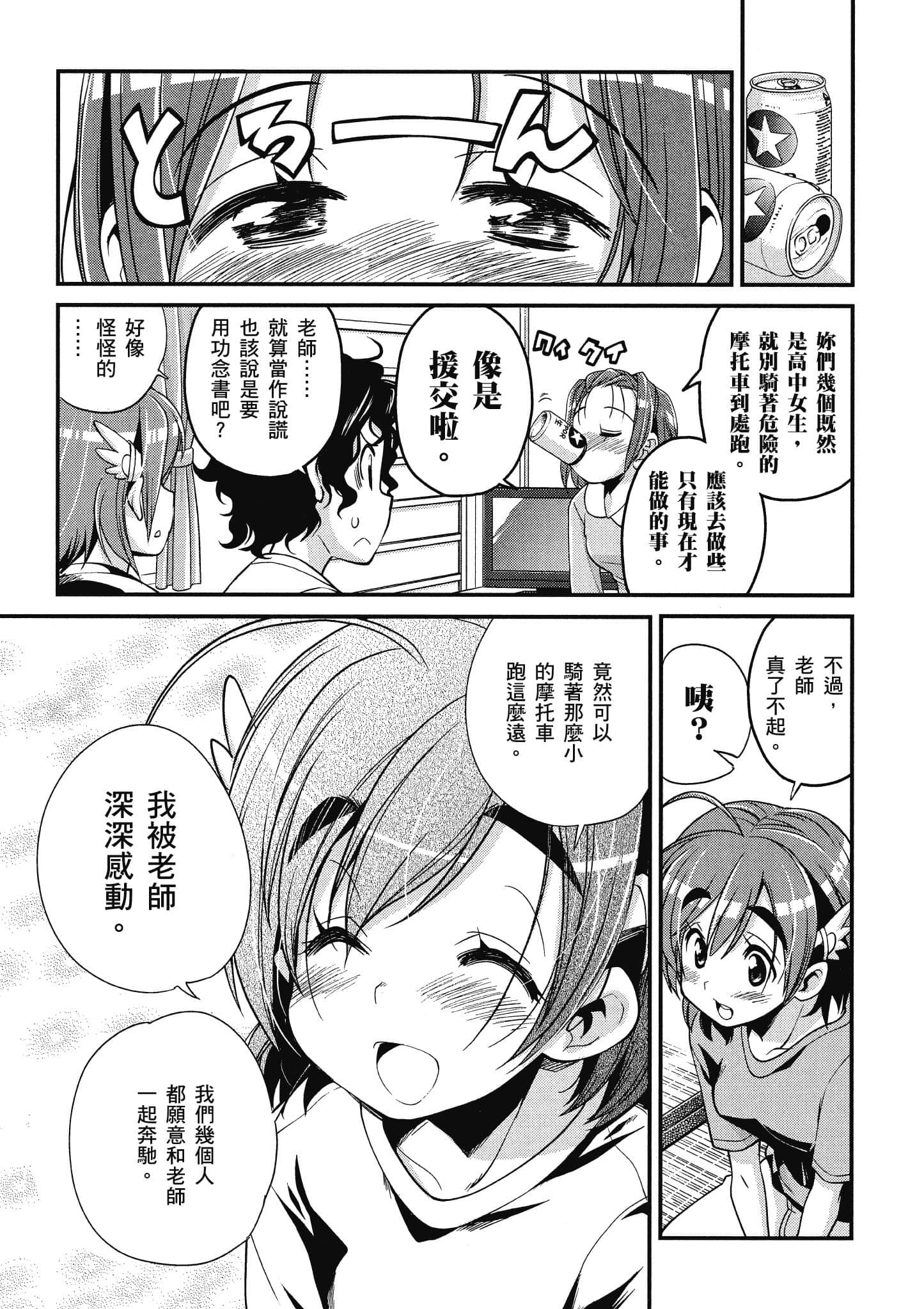 Page 154