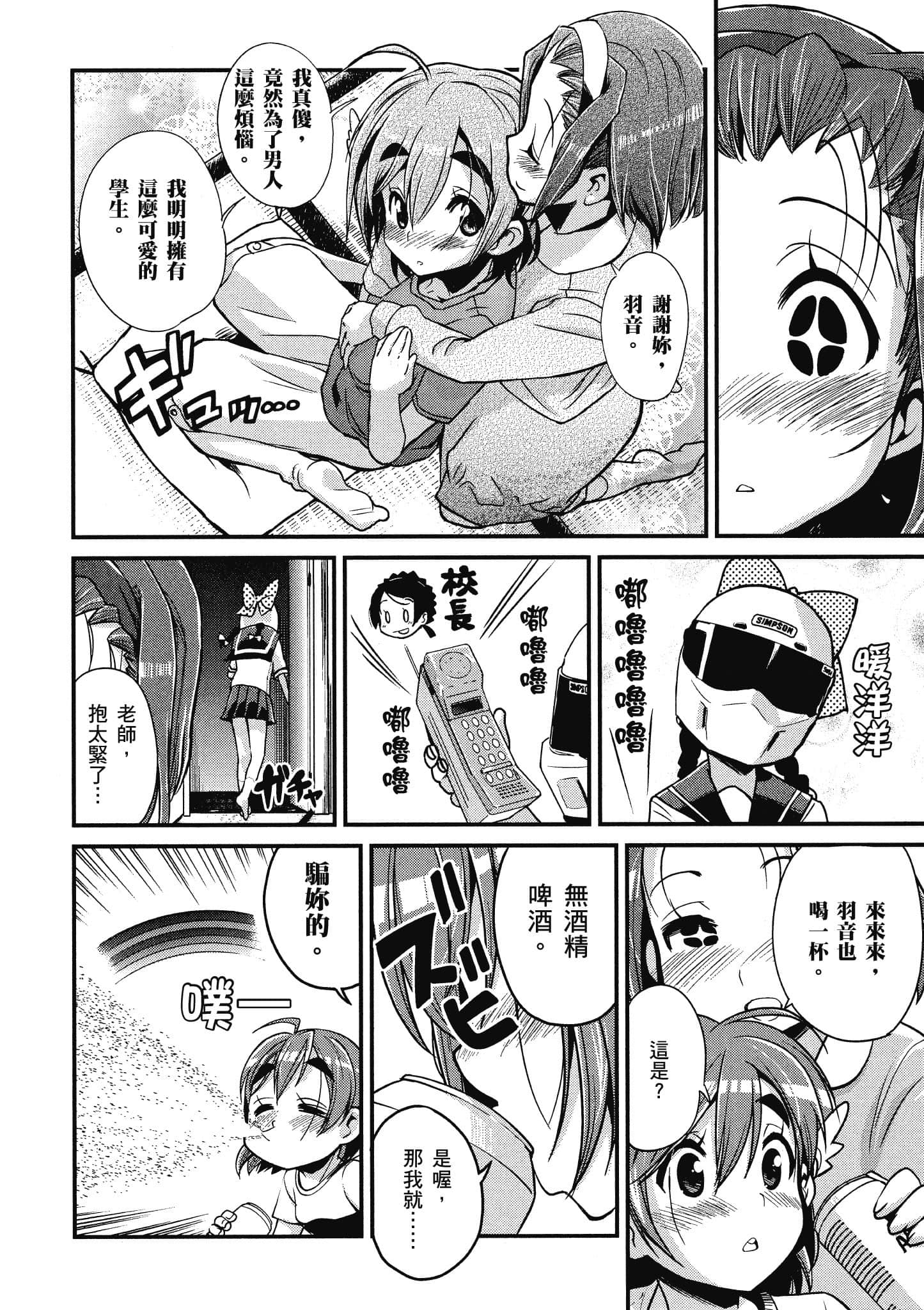 Page 155