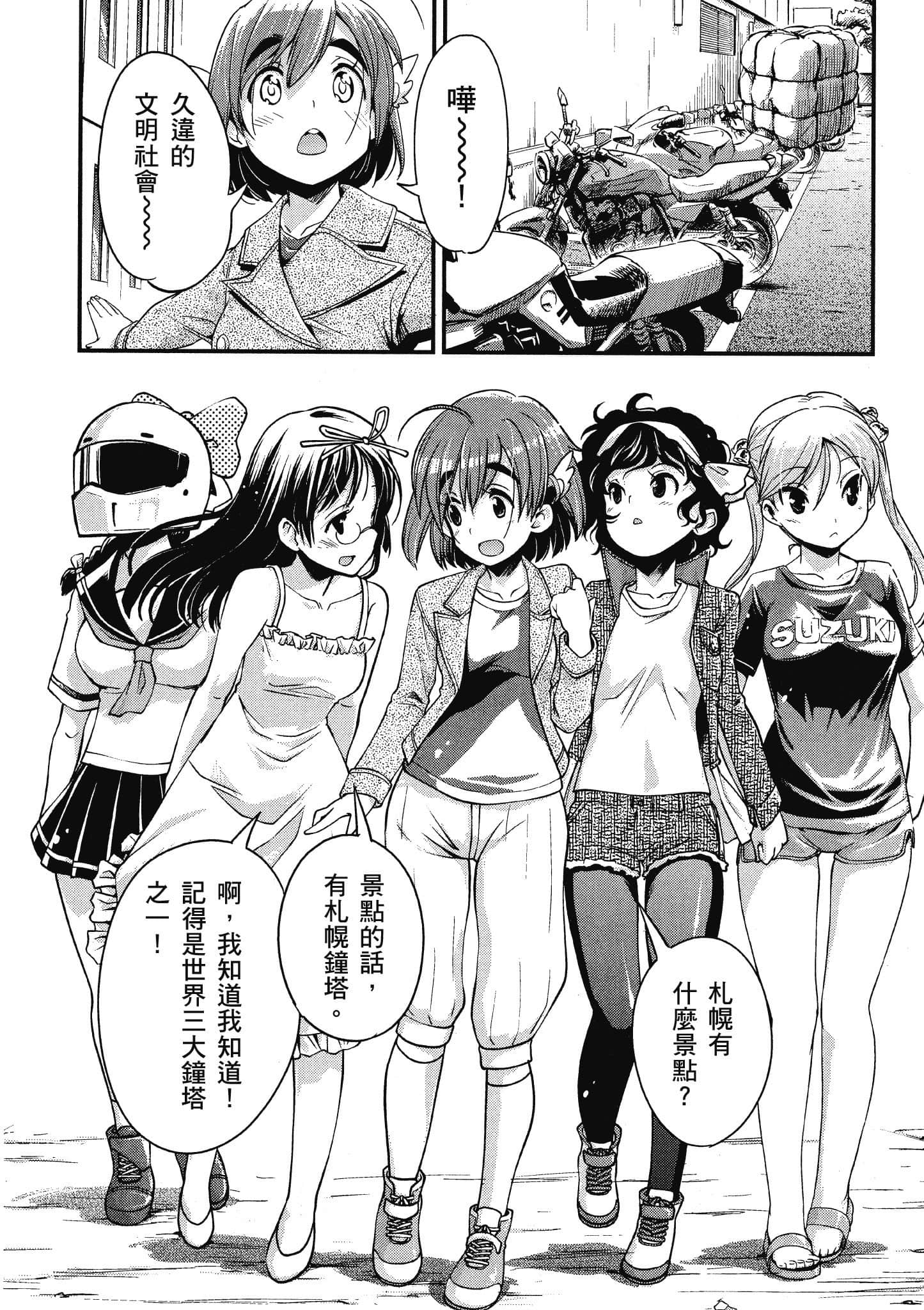 Page 167