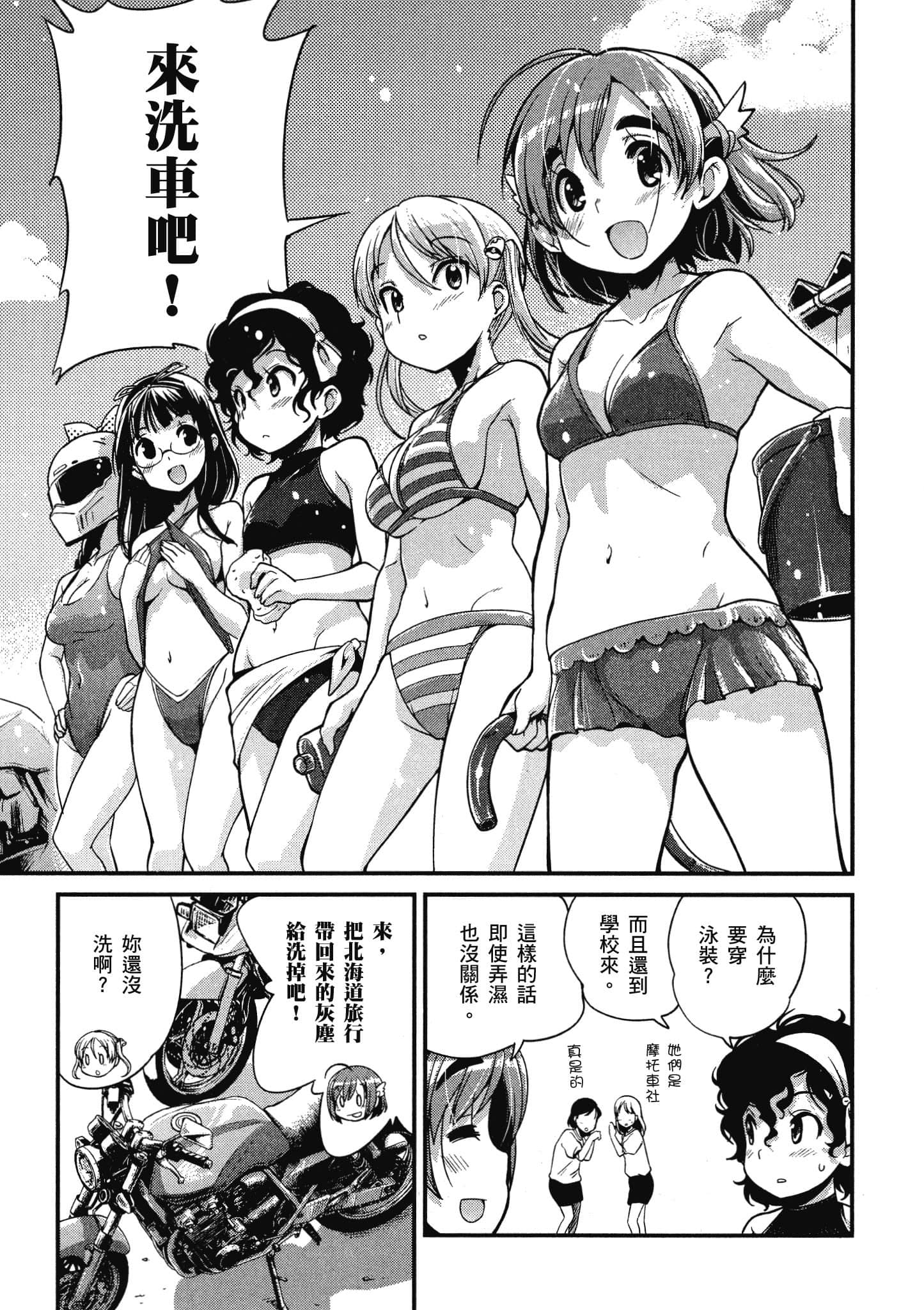 Page 192