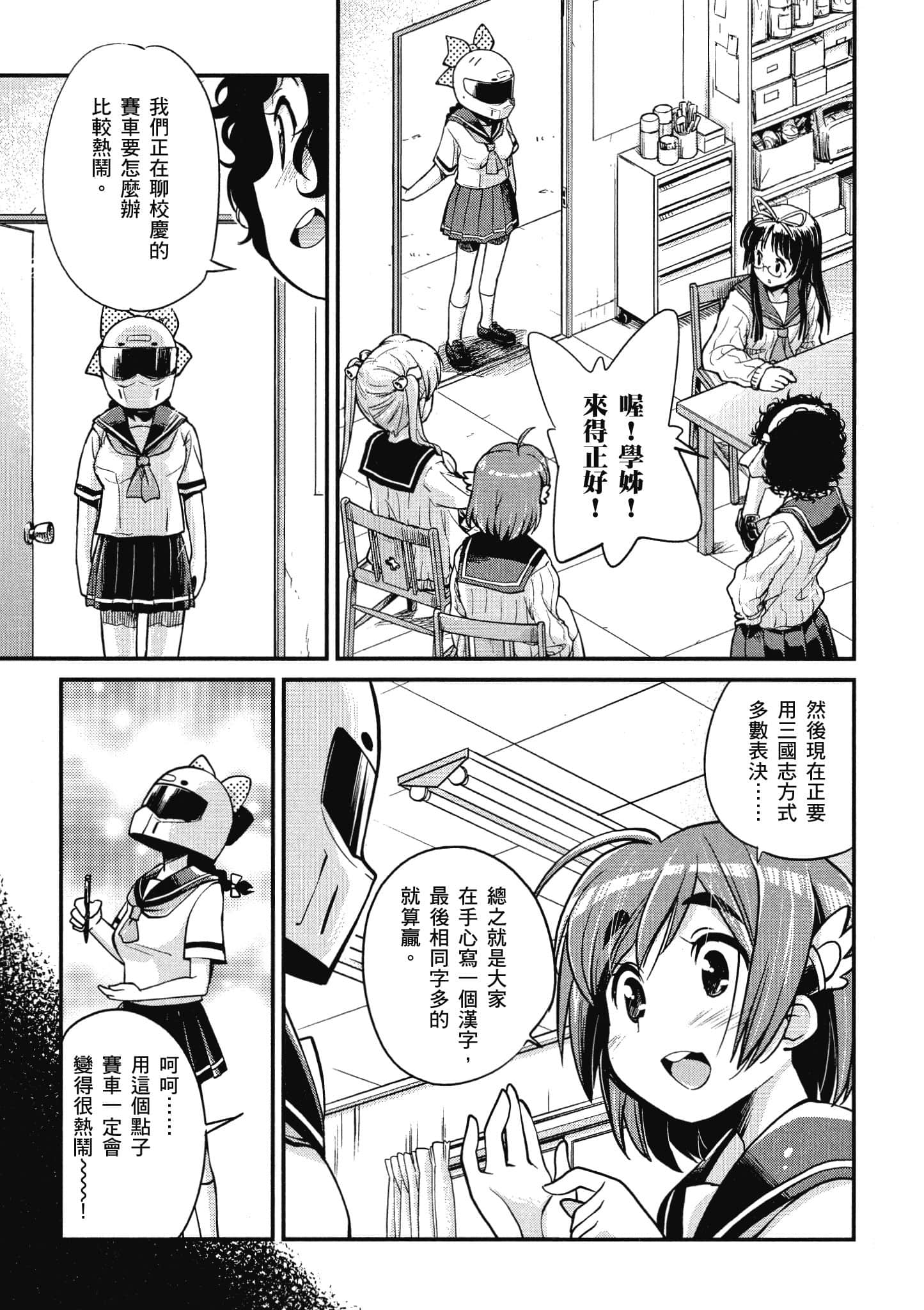 Page 60