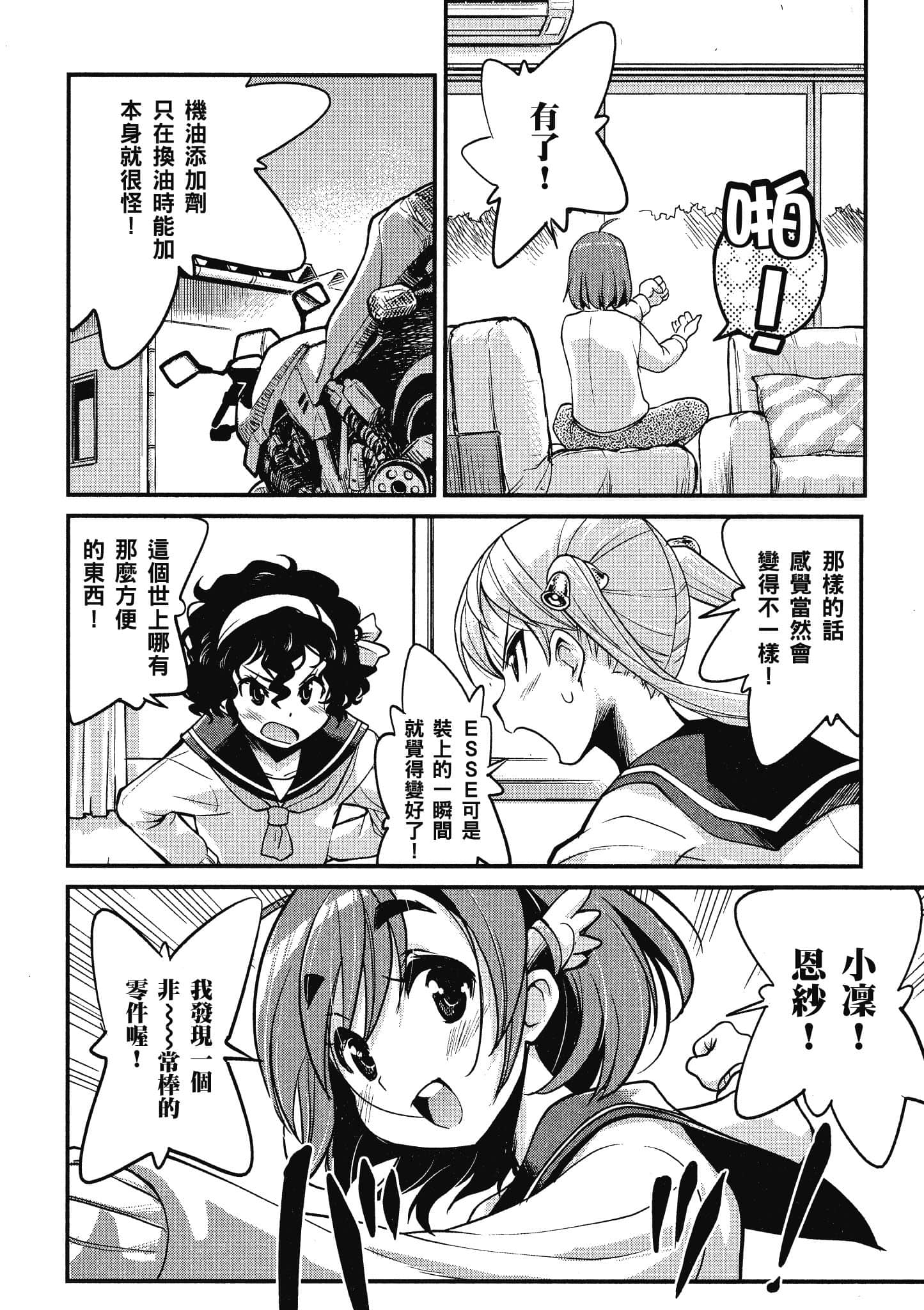 Page 89