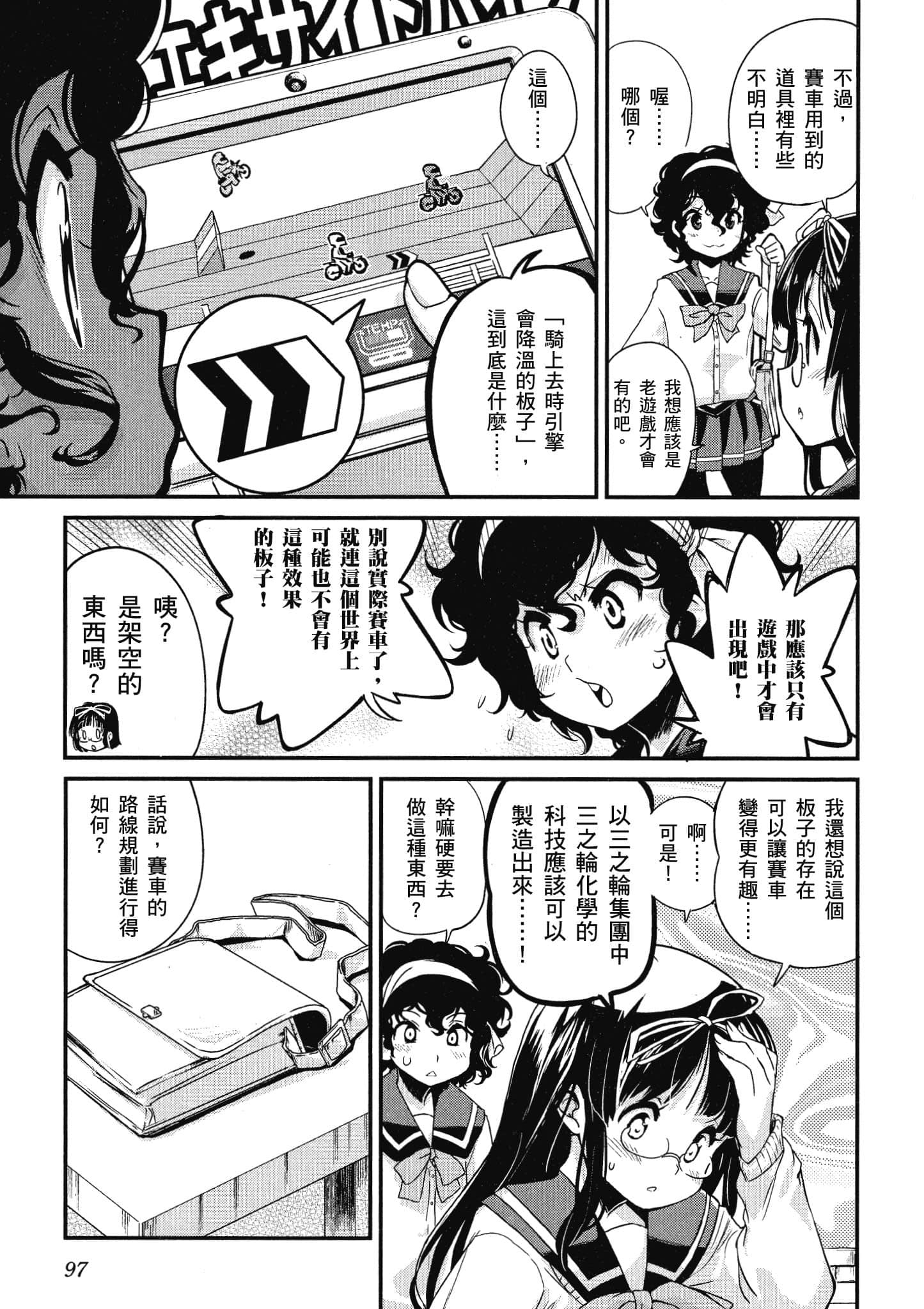 Page 98