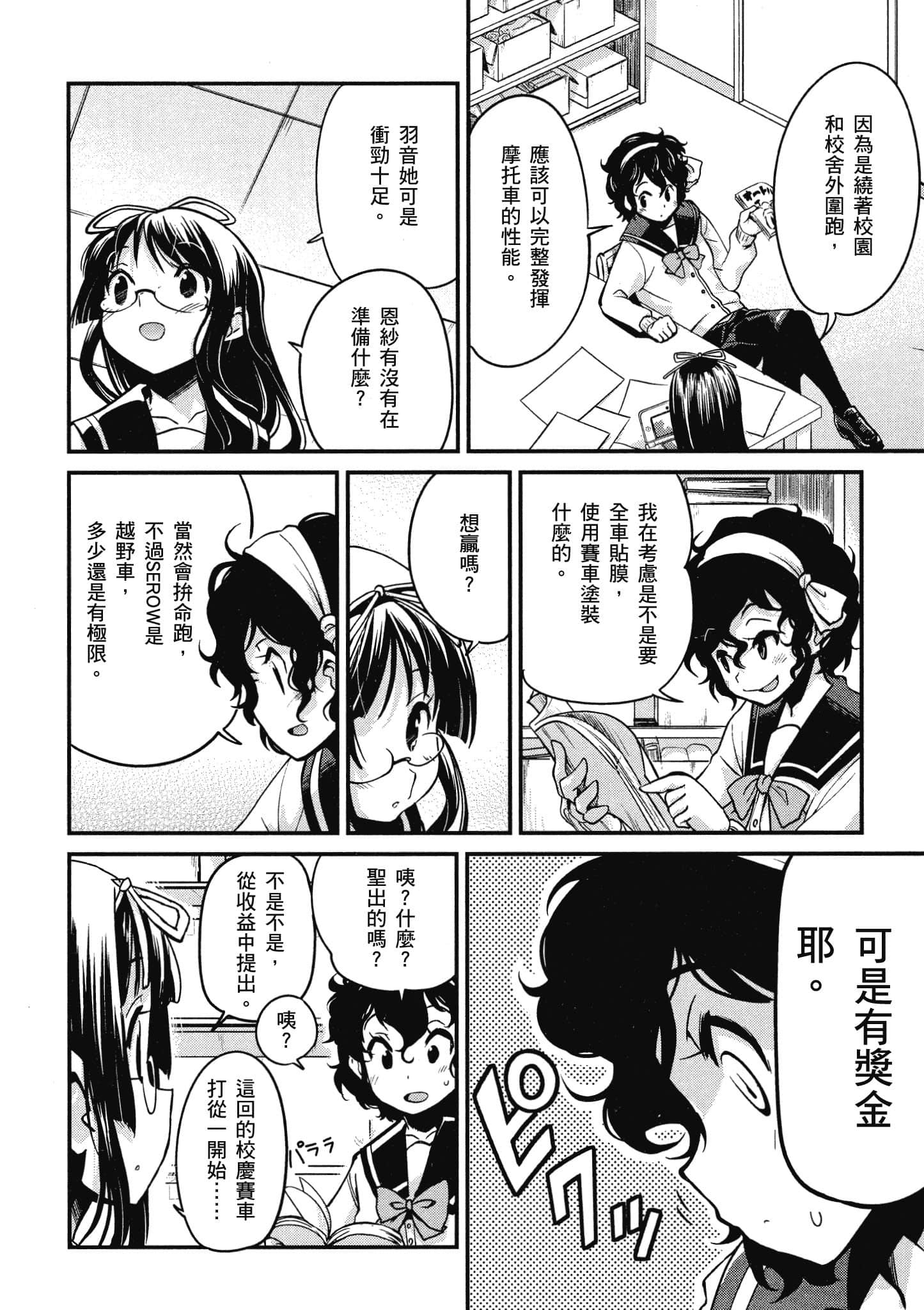 Page 99