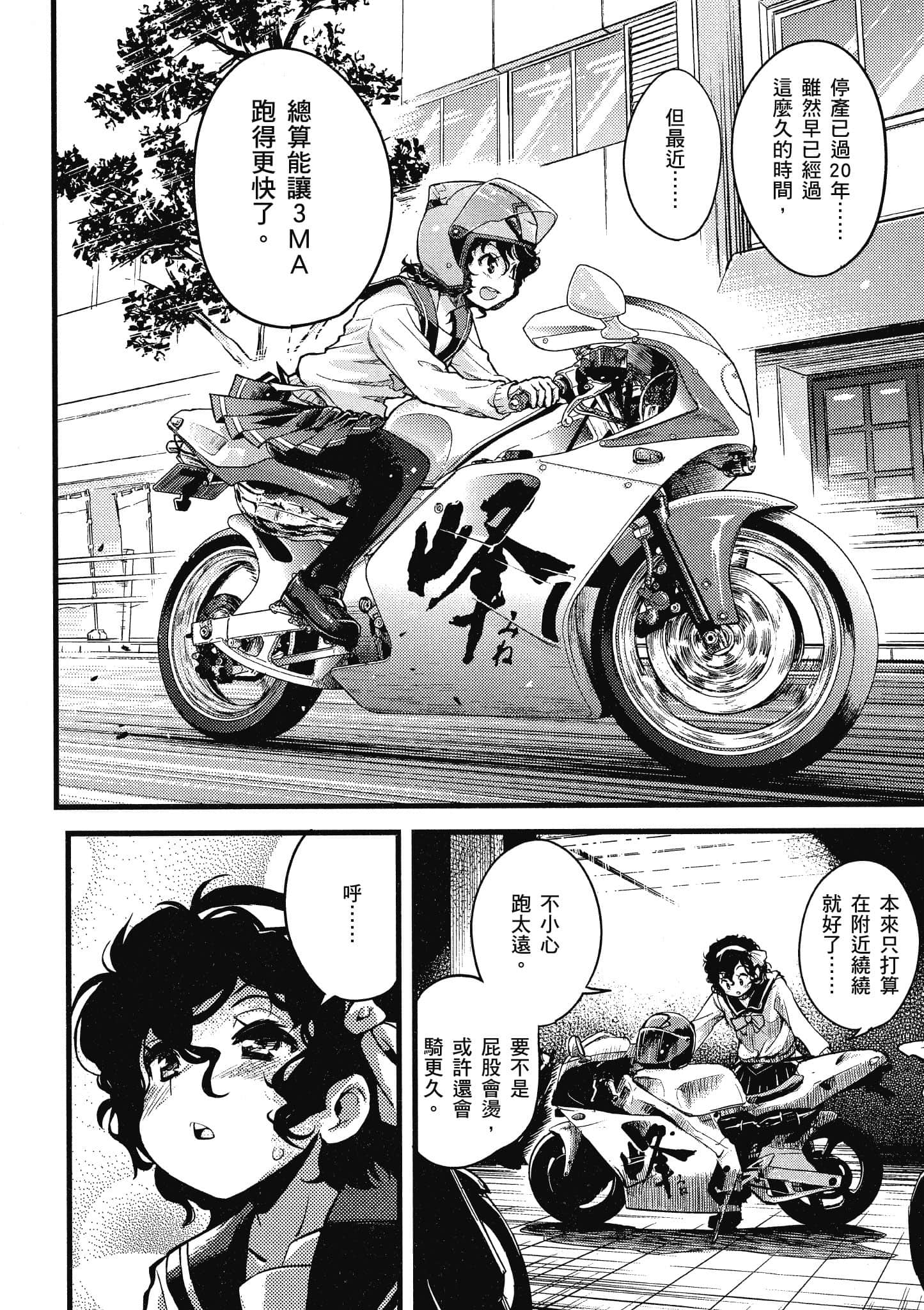 Page 113