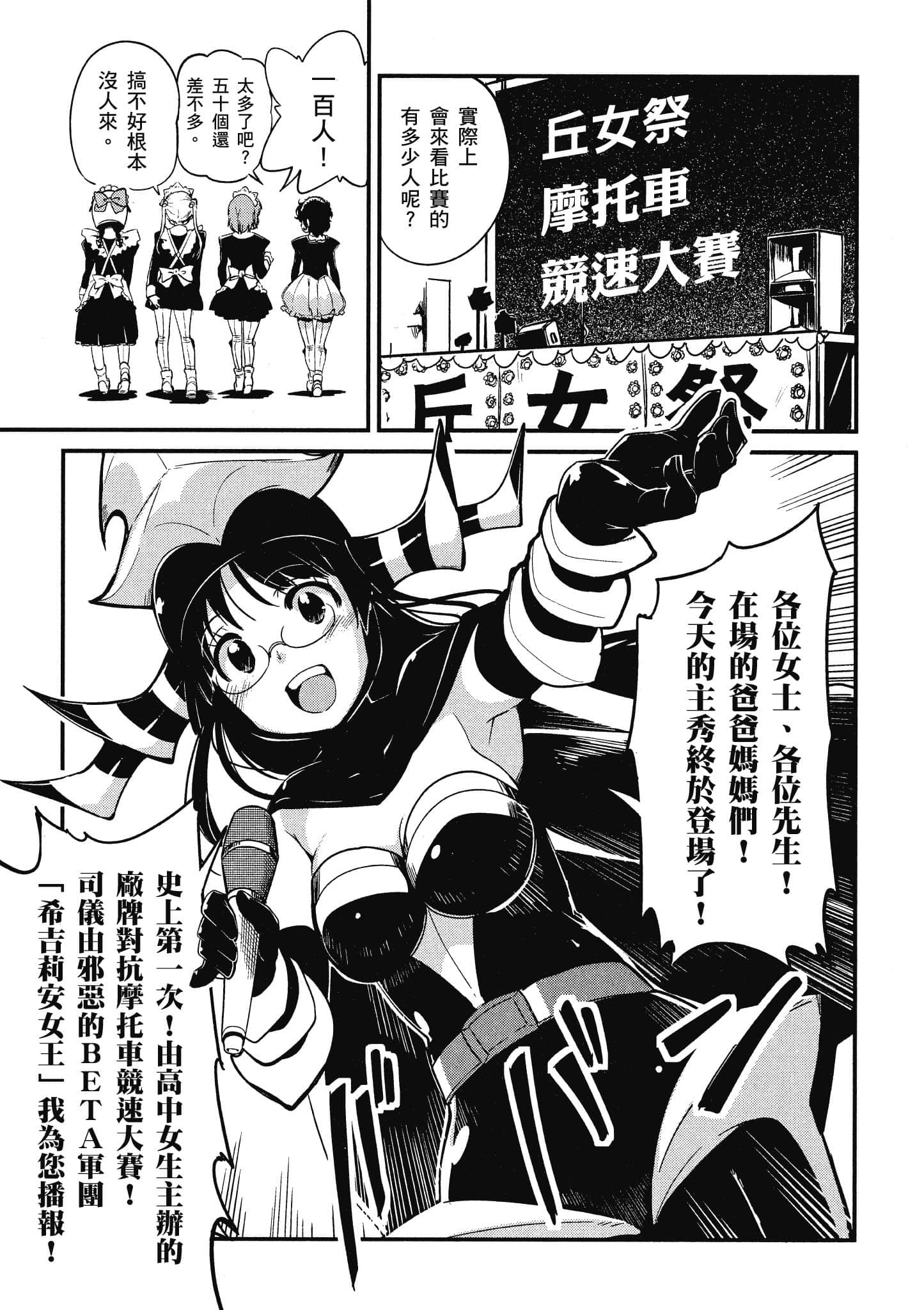 Page 130