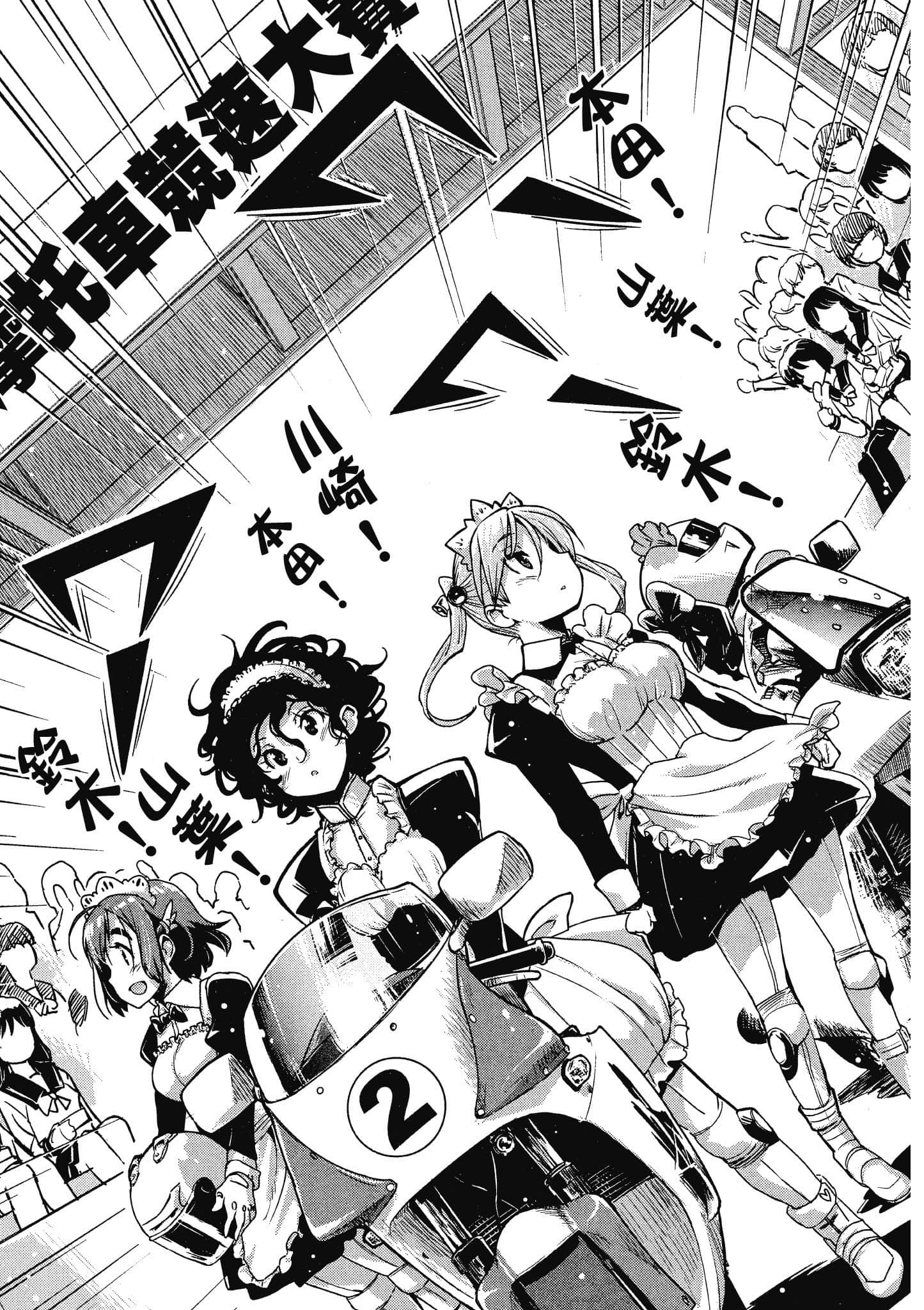 Page 132