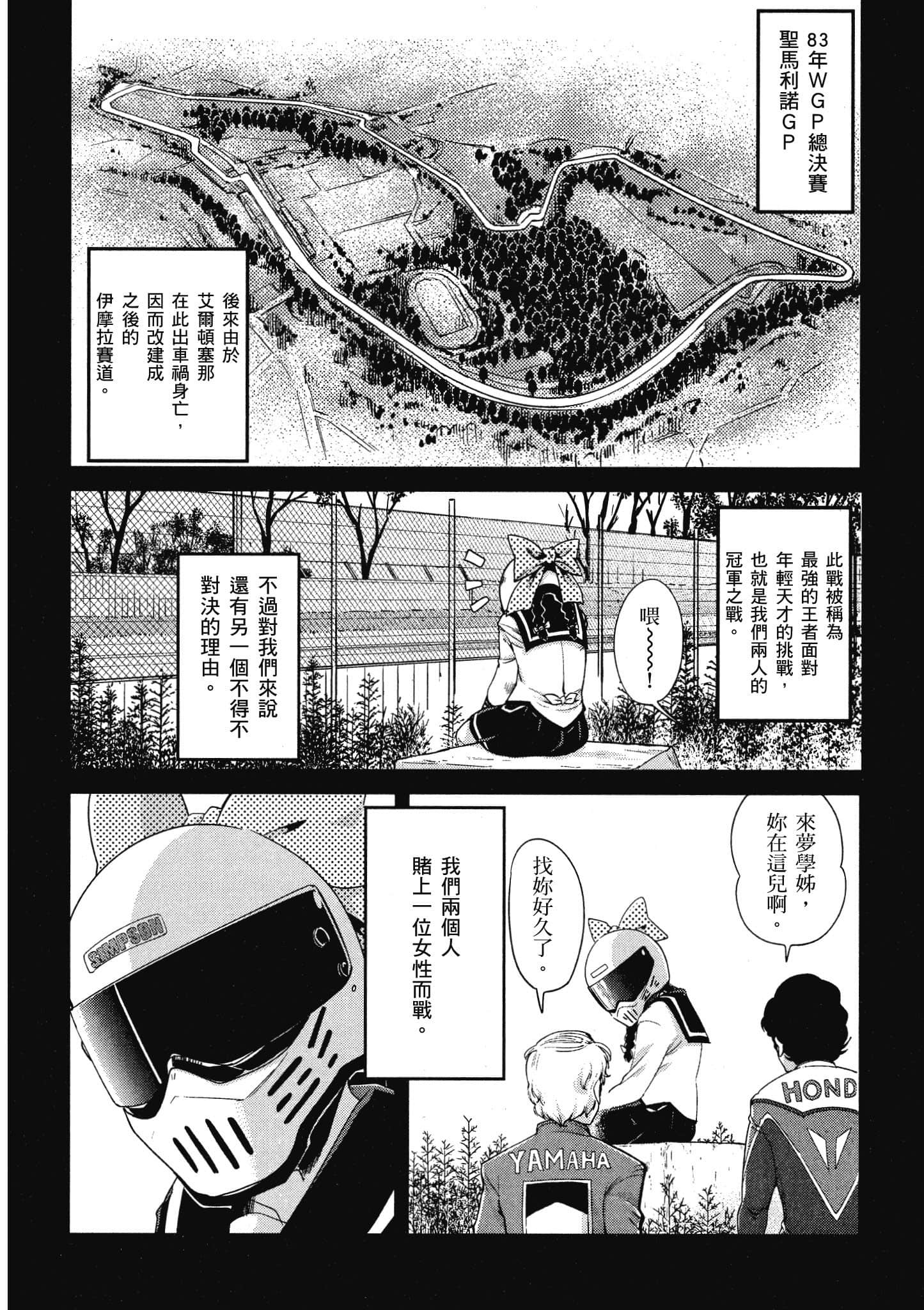 Page 137