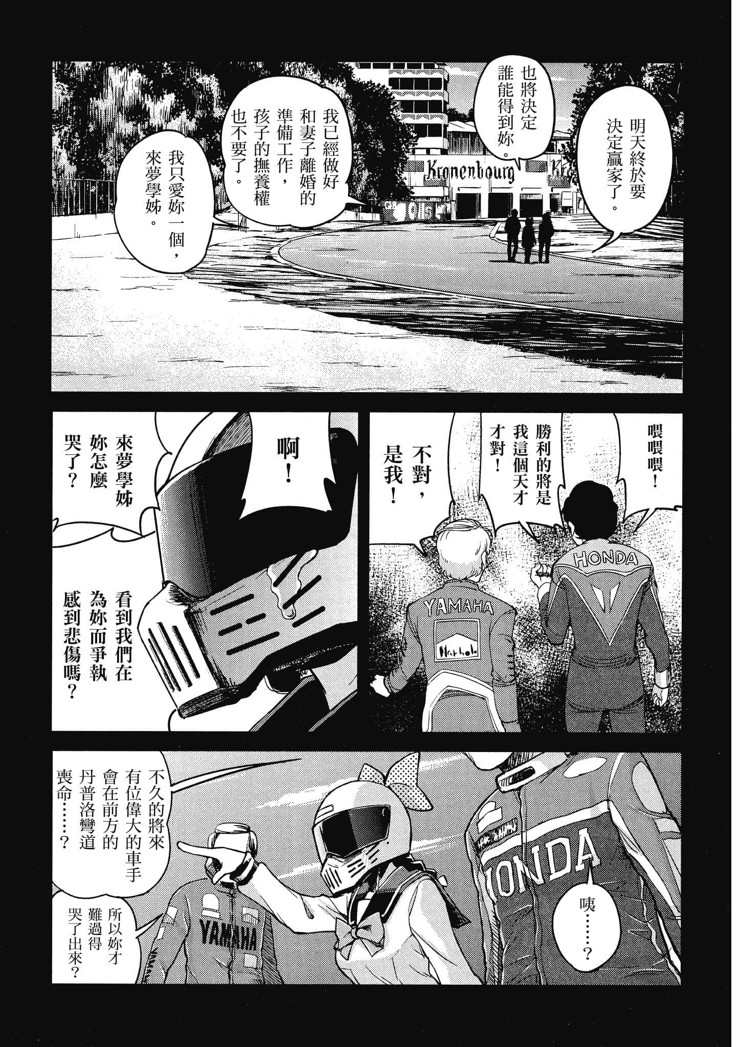 Page 138