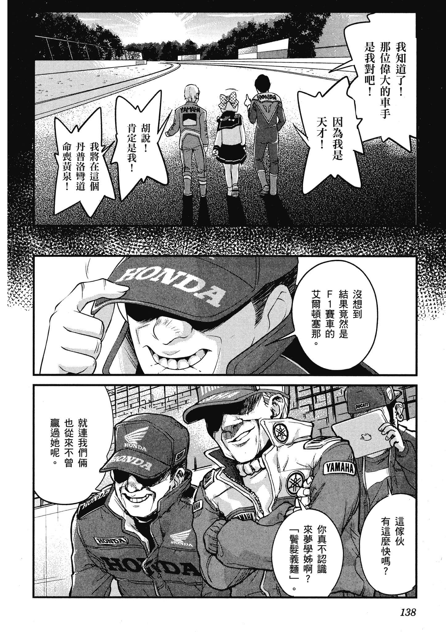 Page 139