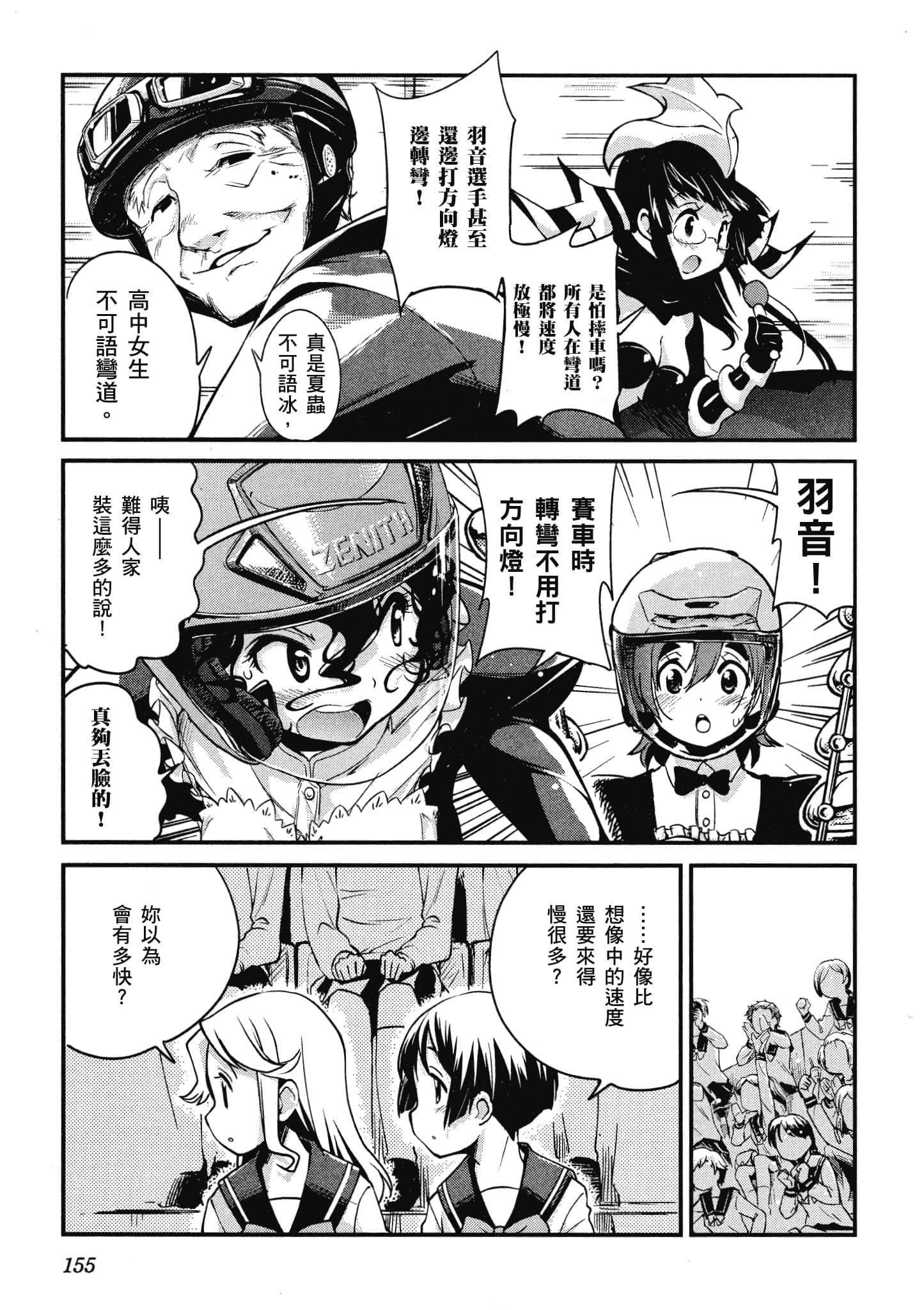 Page 156