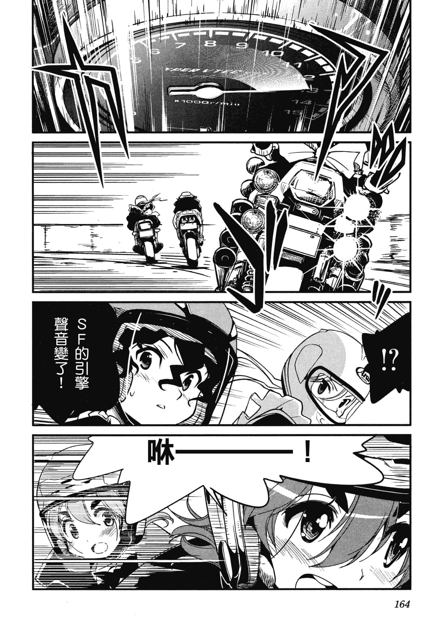 Page 165