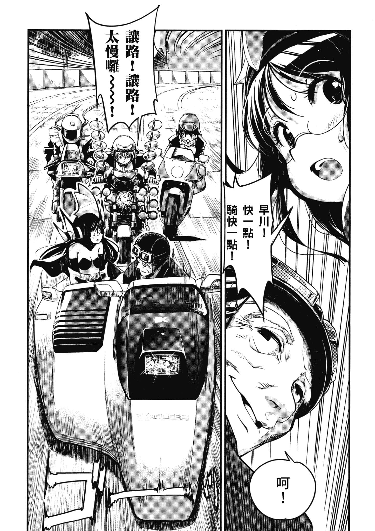Page 167