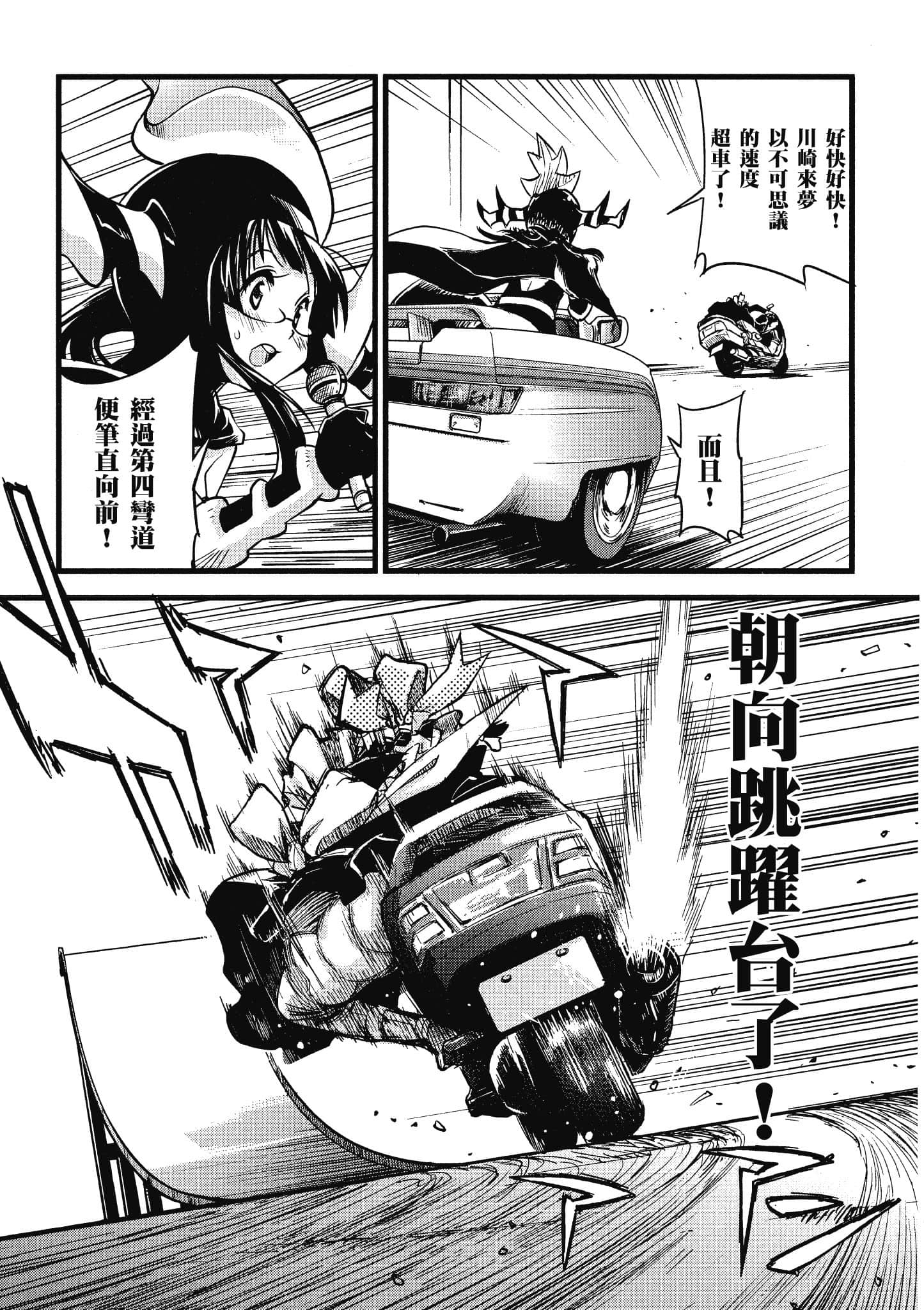 Page 174
