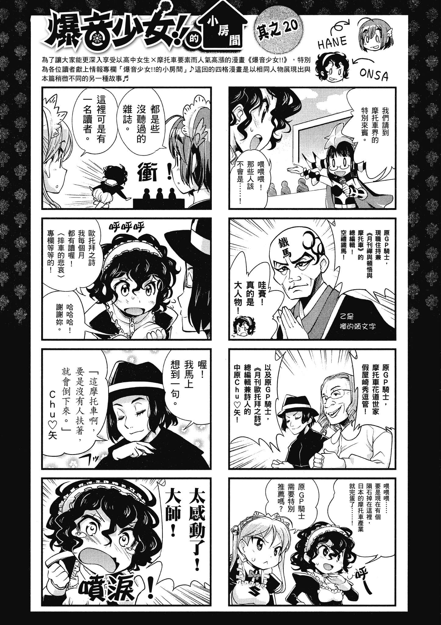 Page 178