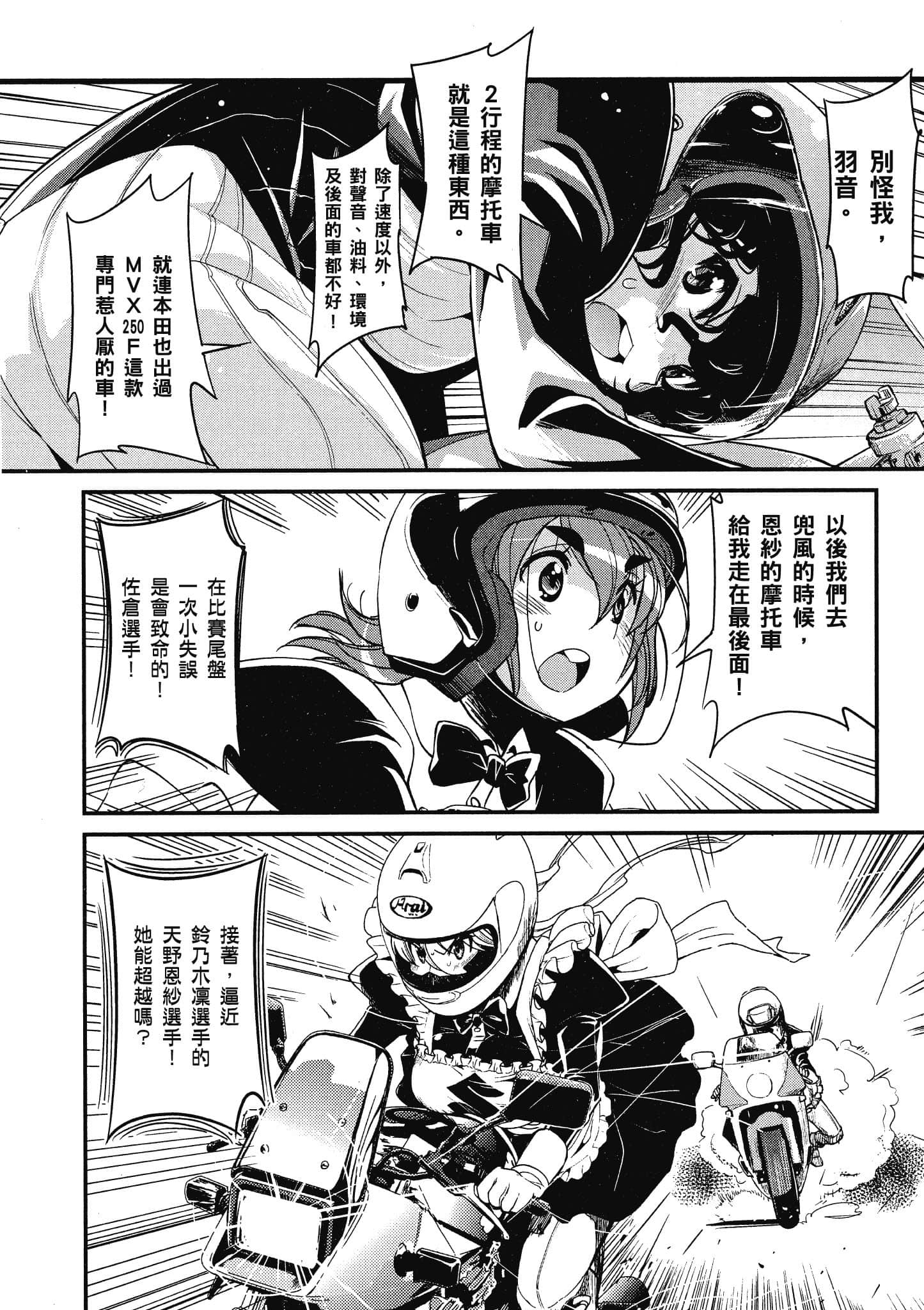 Page 187