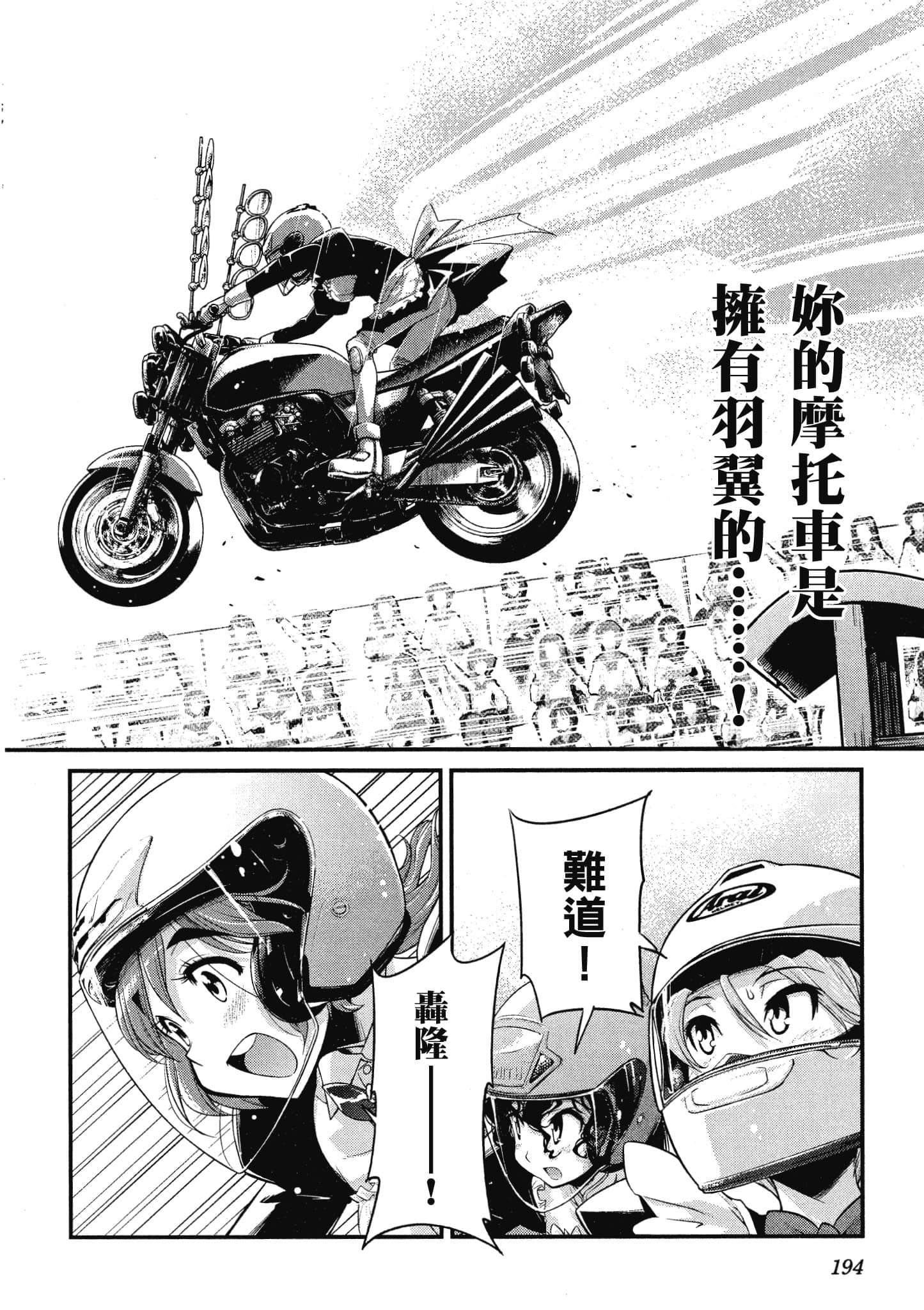 Page 195