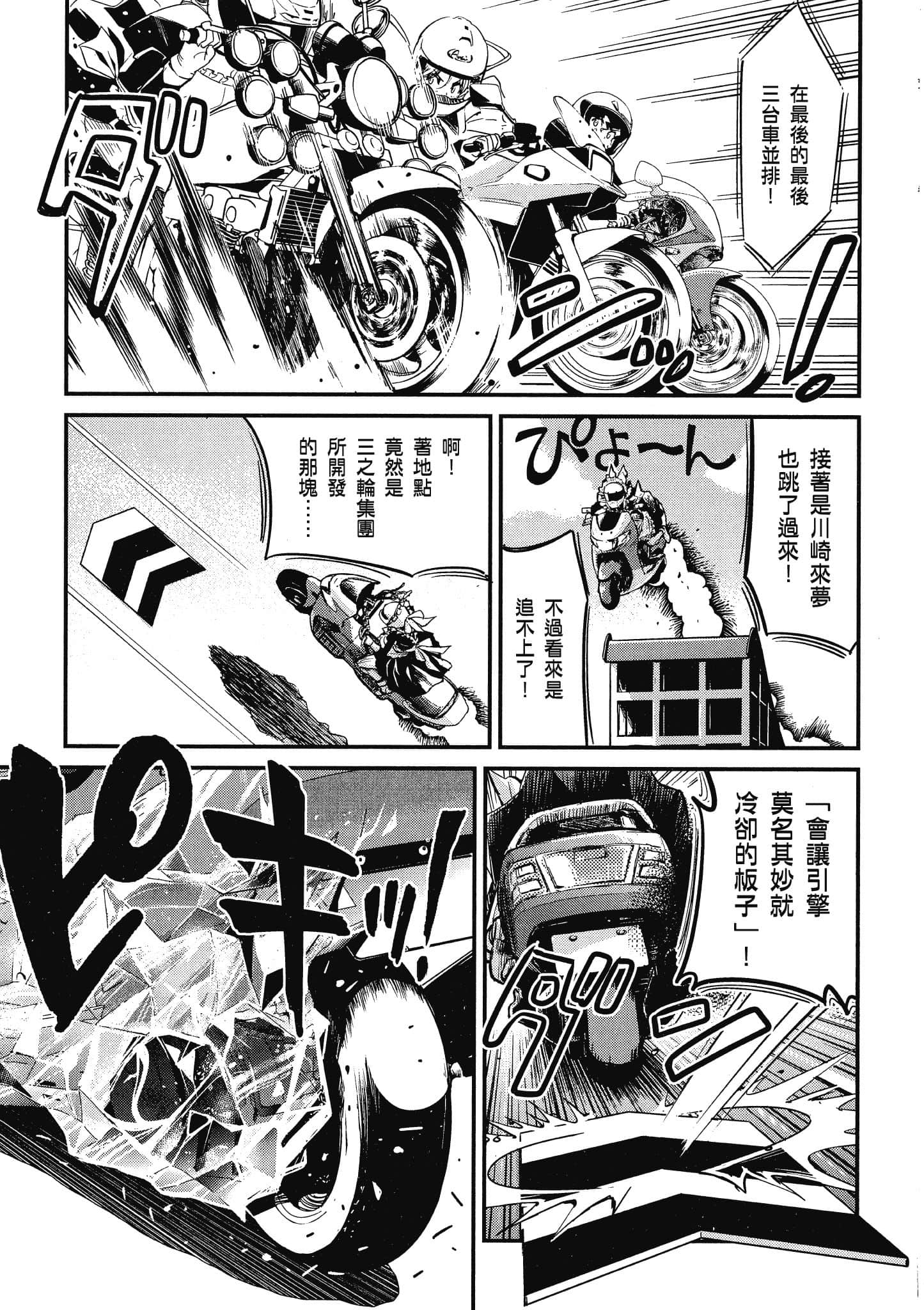 Page 196