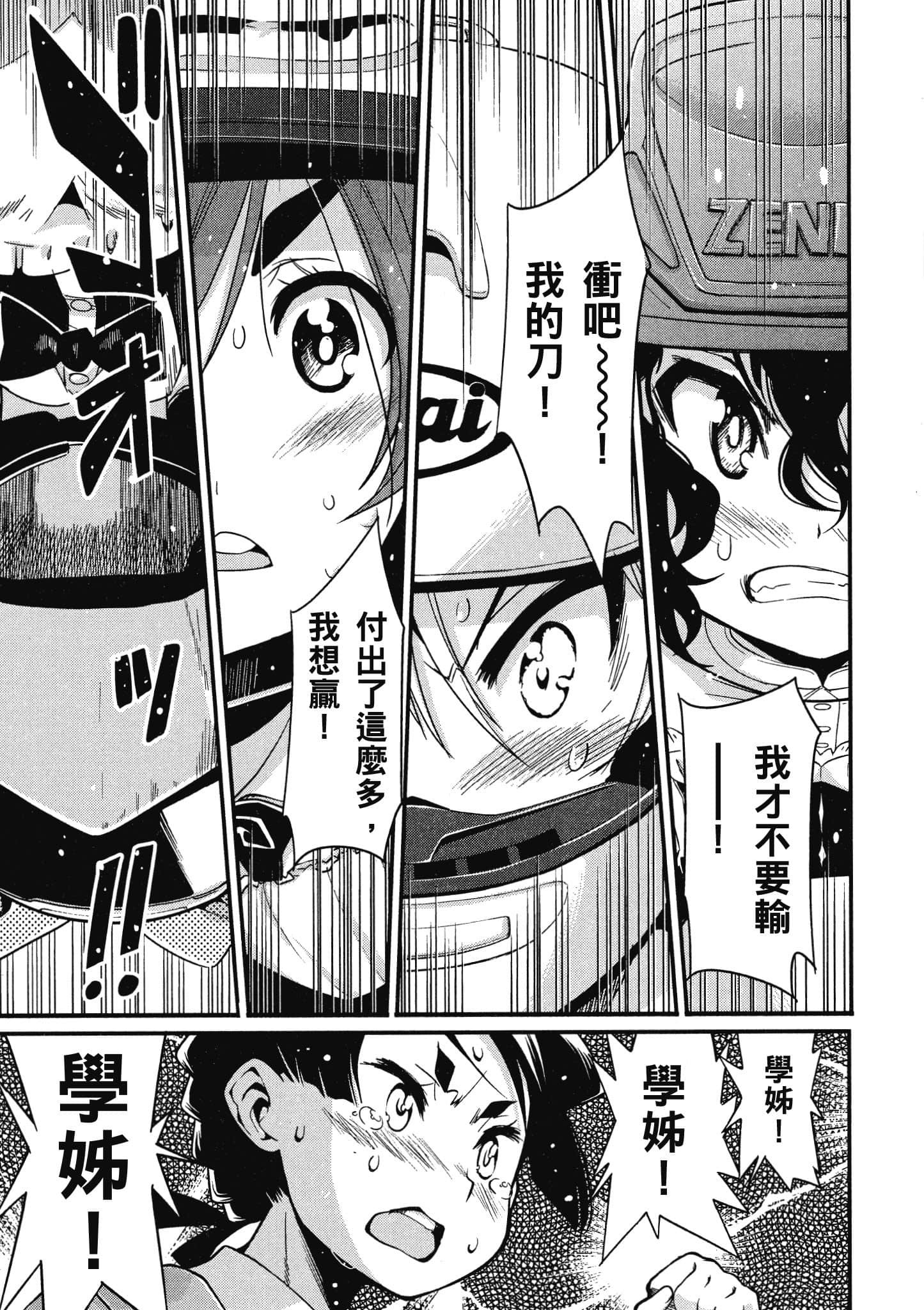 Page 198