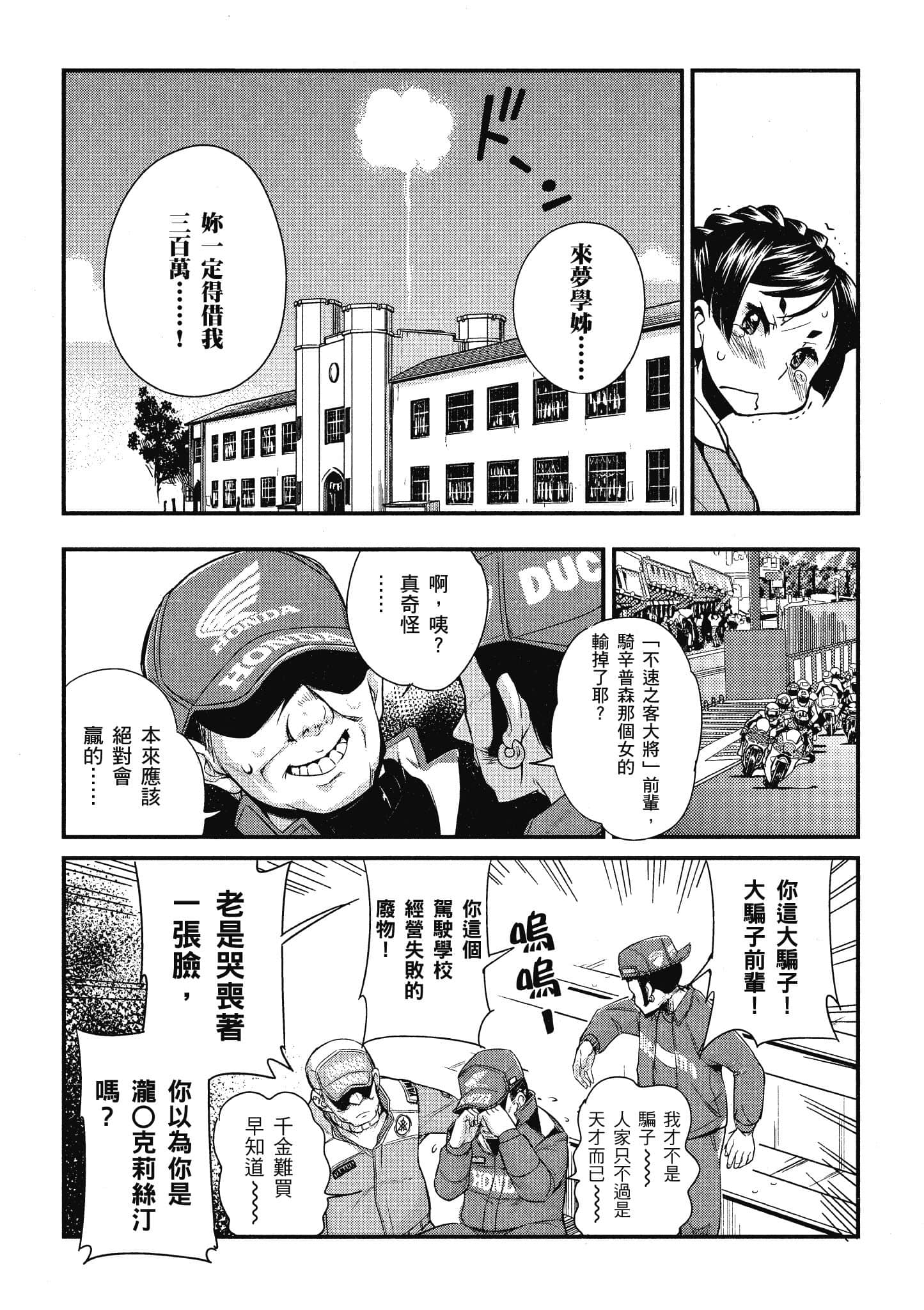 Page 208