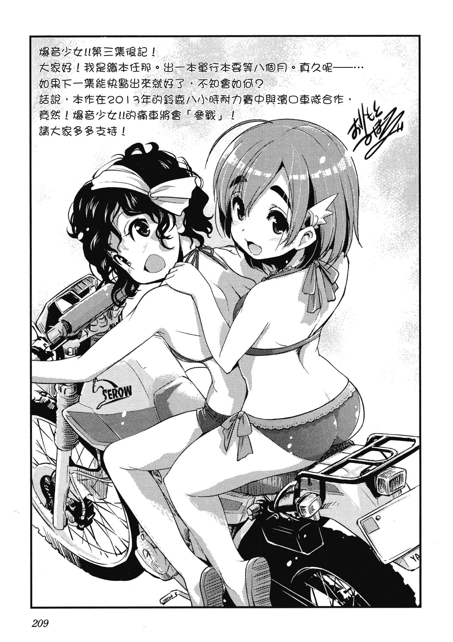 Page 210