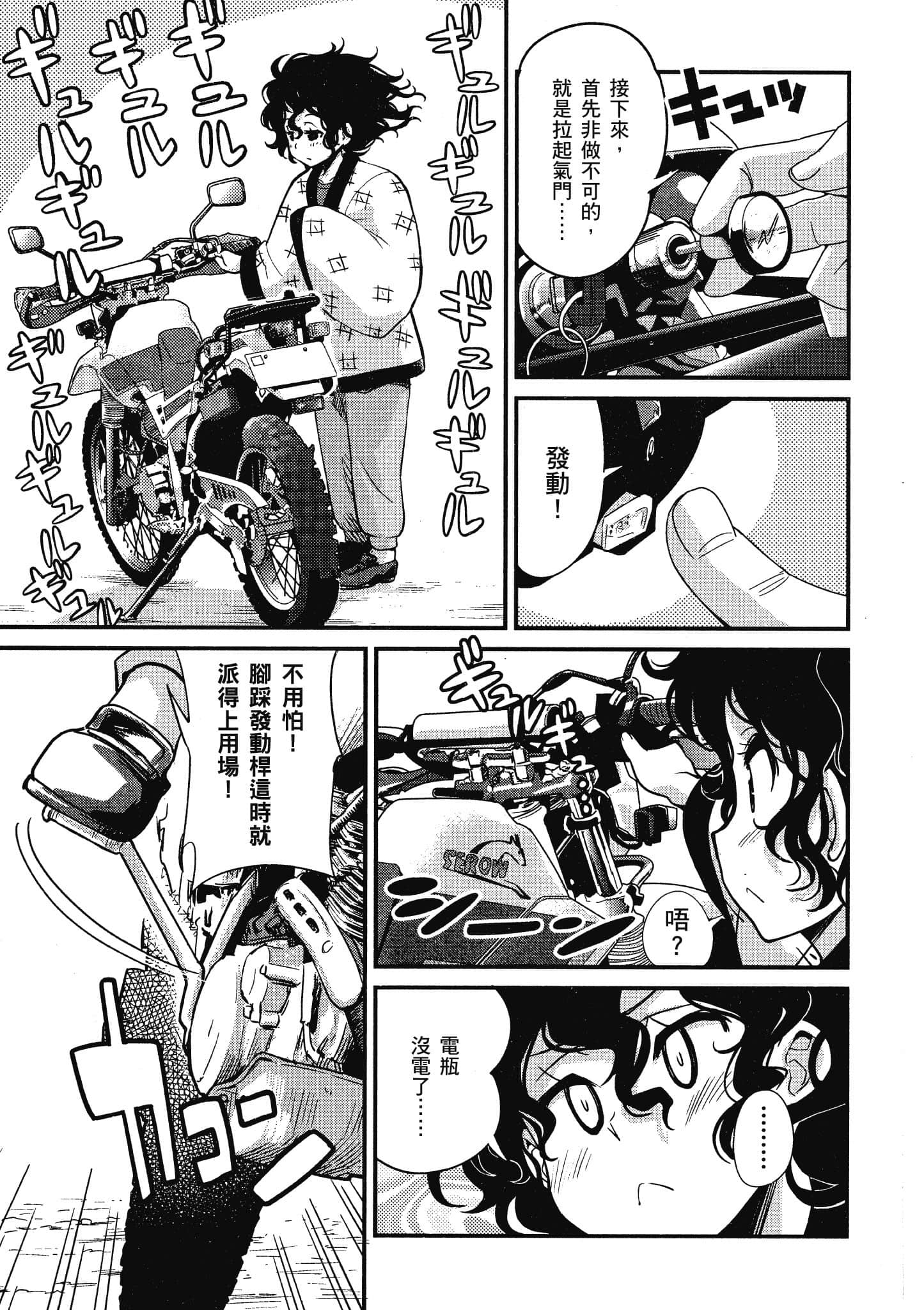 Page 66