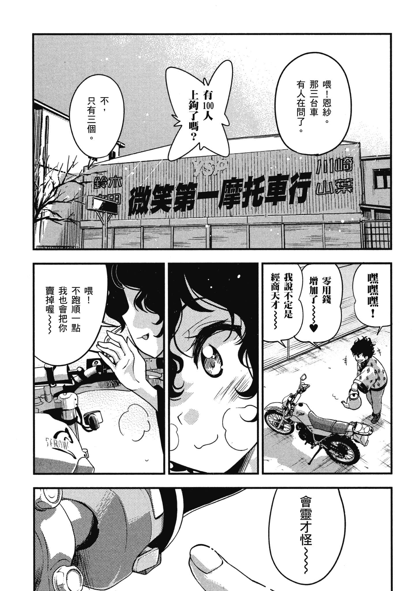 Page 89