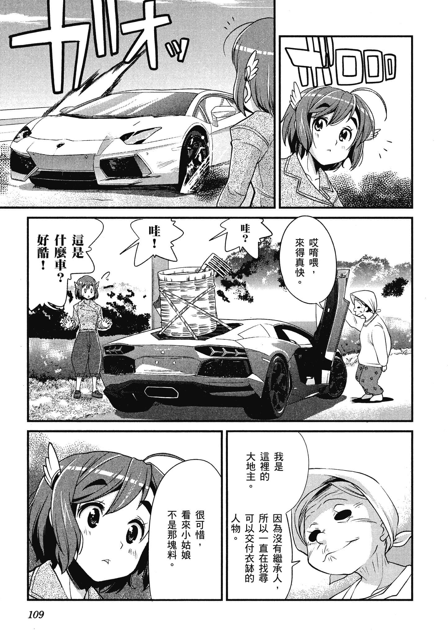 Page 110