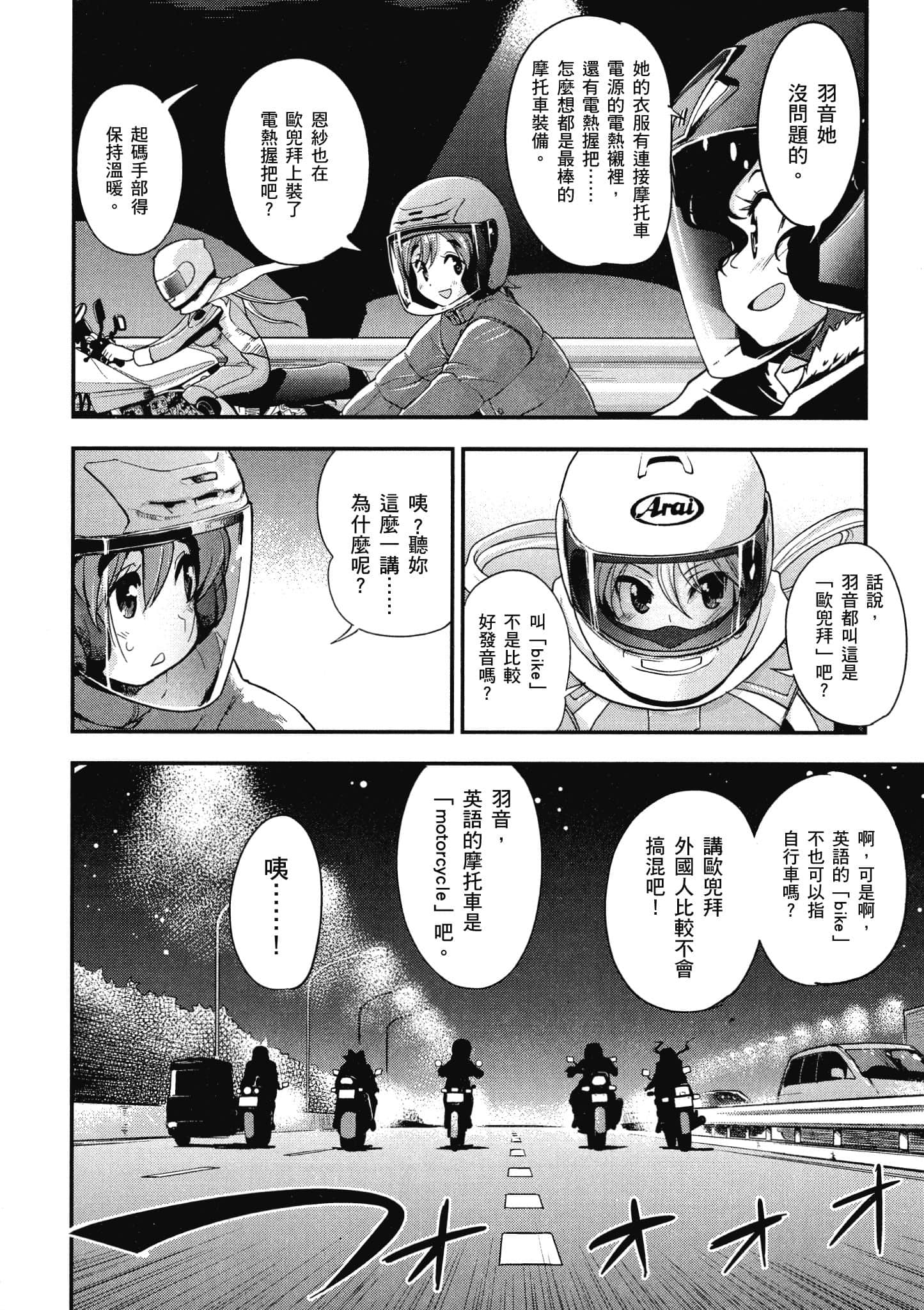 Page 127