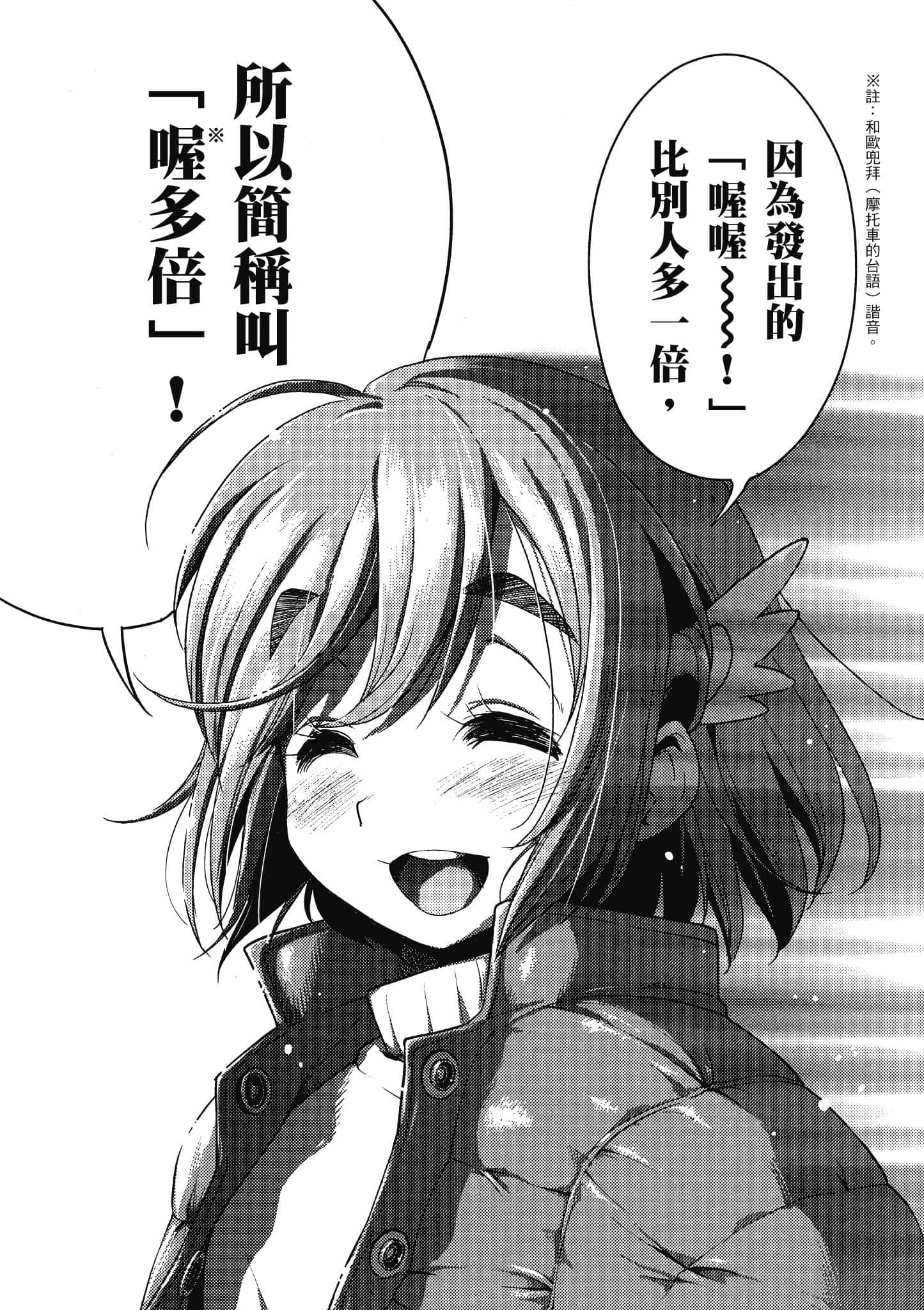 Page 139