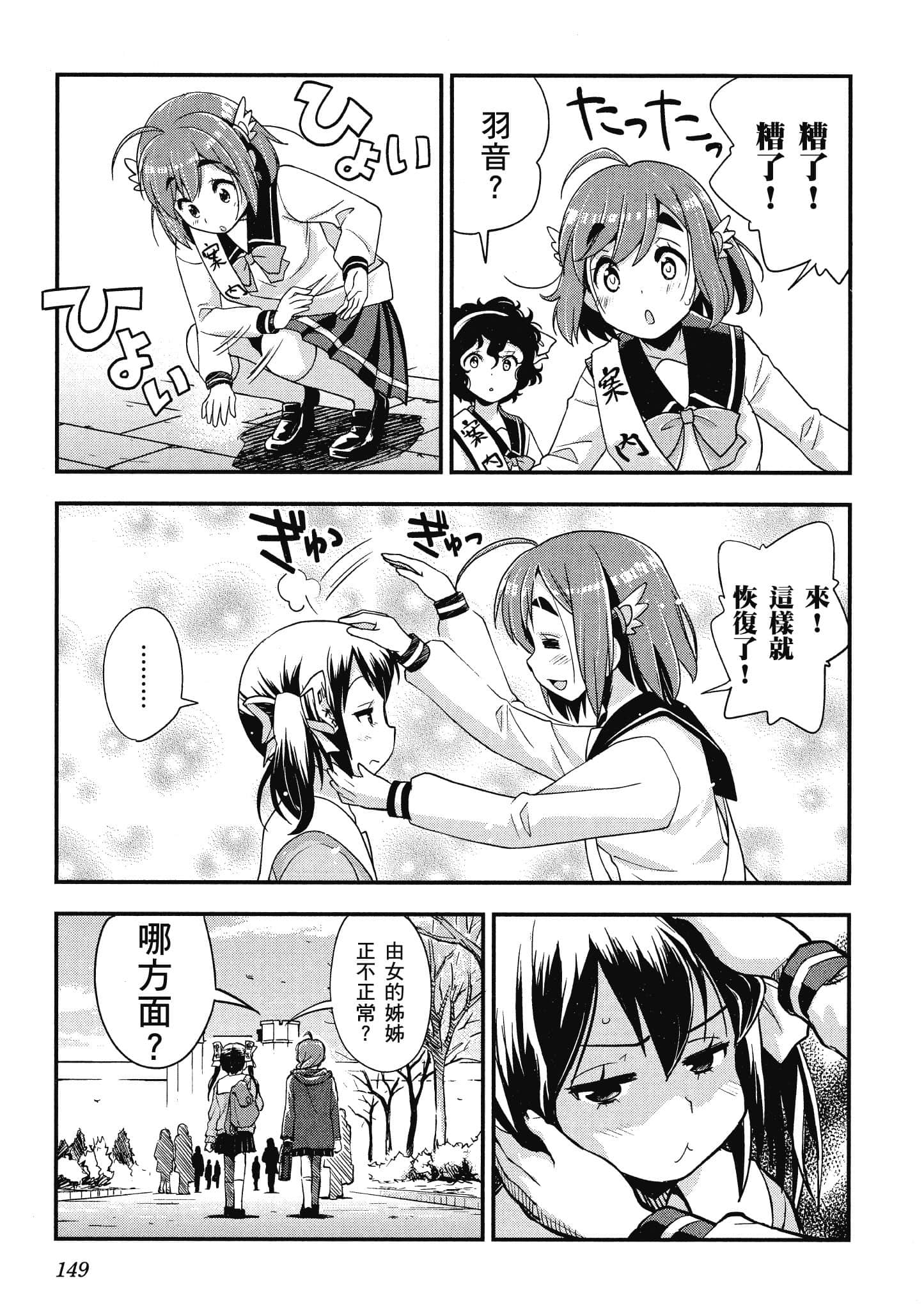 Page 150