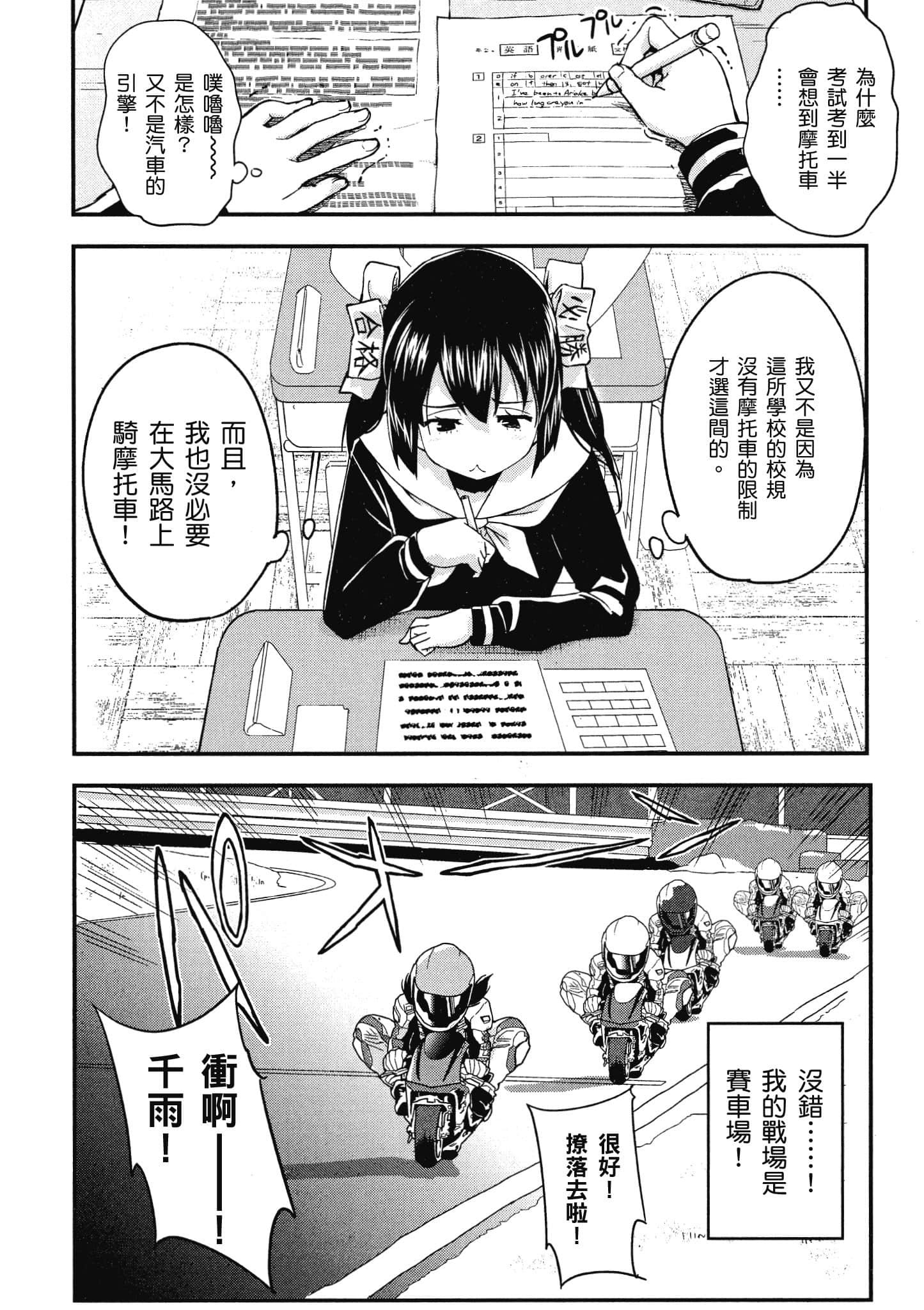 Page 153