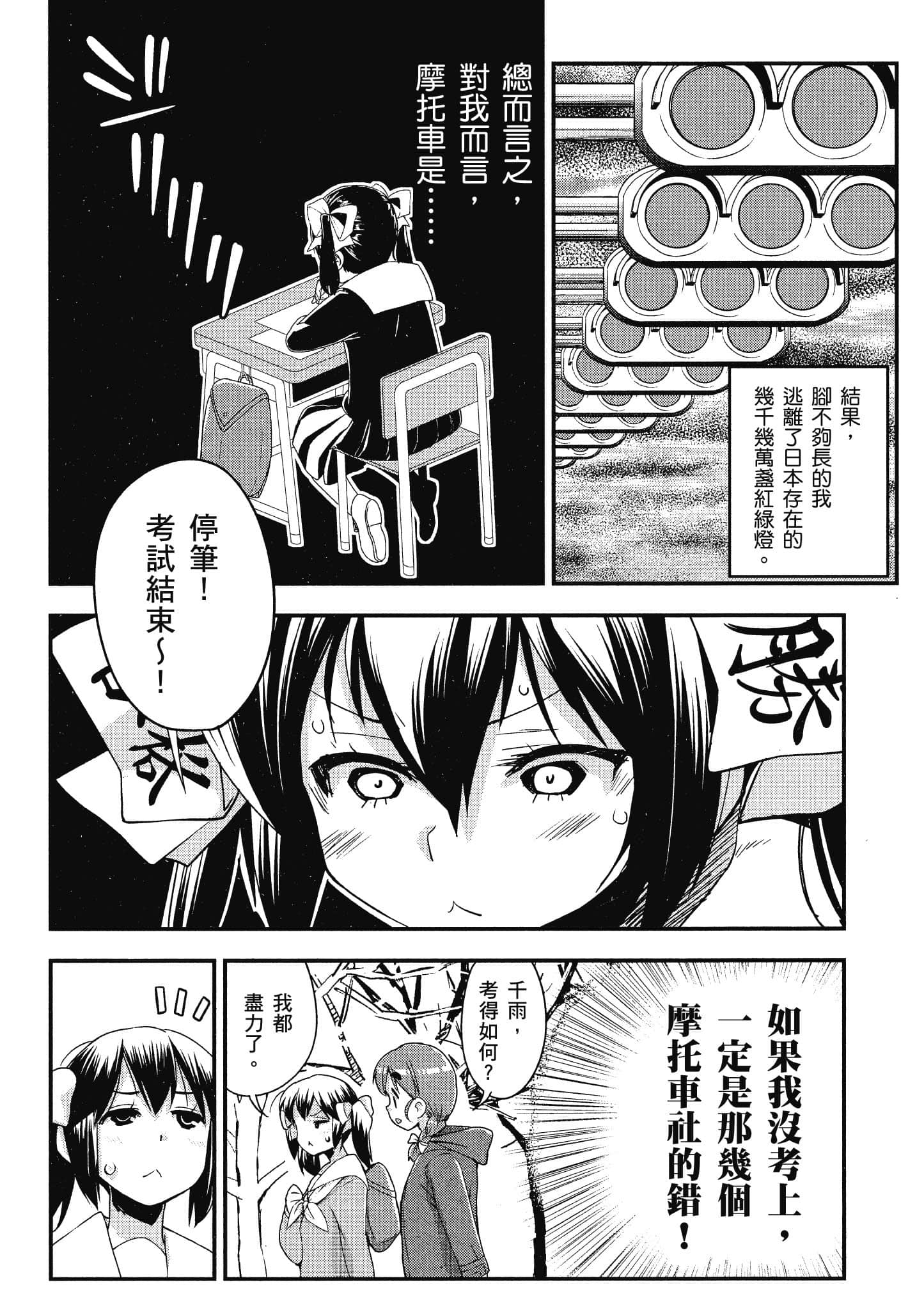 Page 157