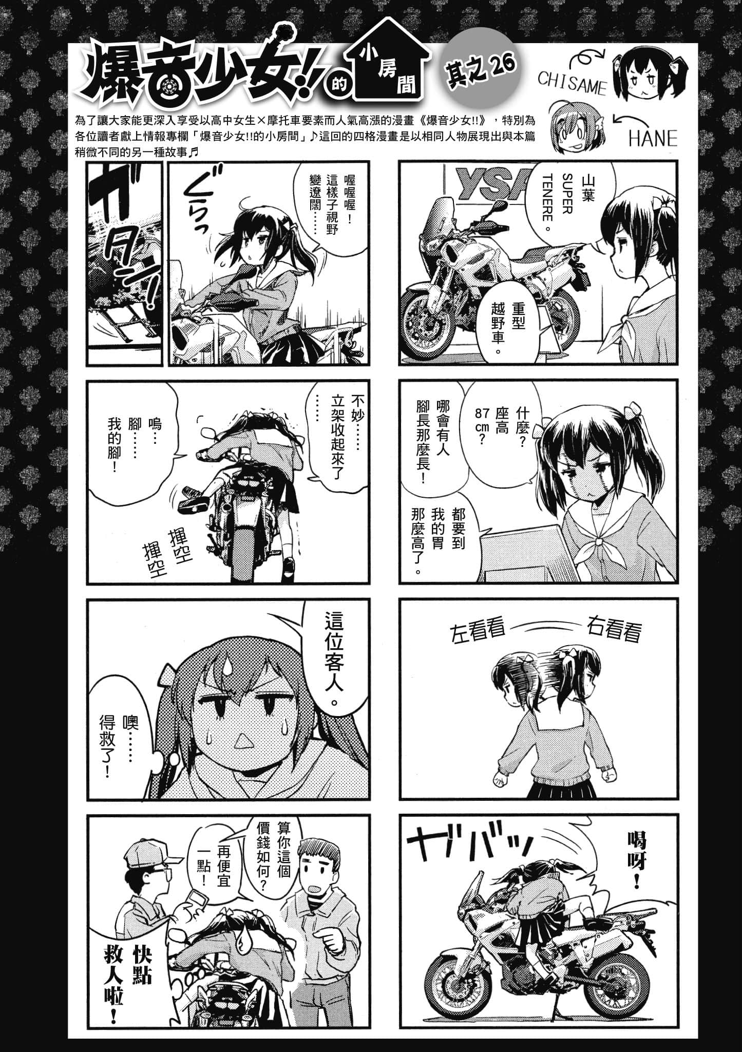 Page 165