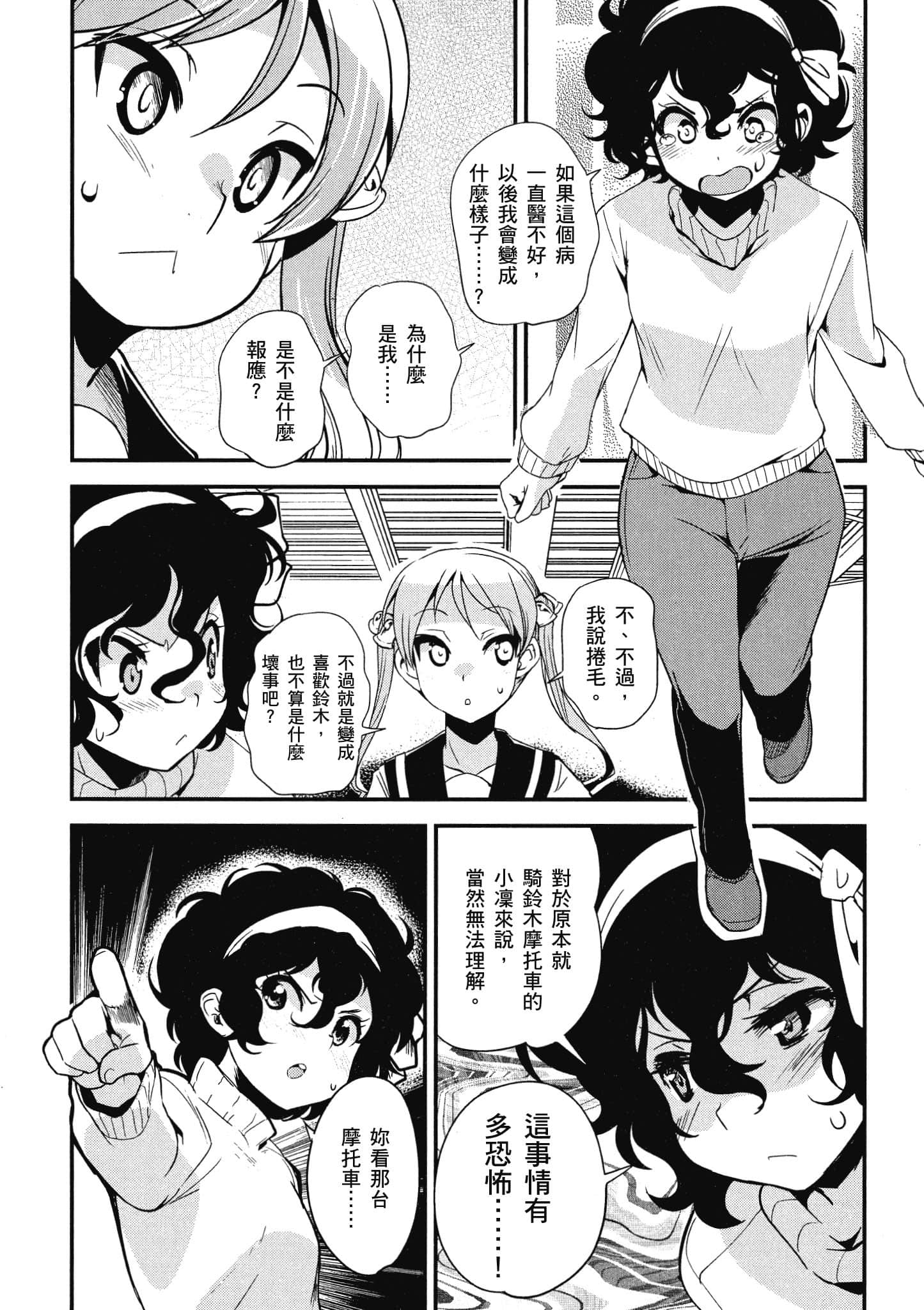 Page 183