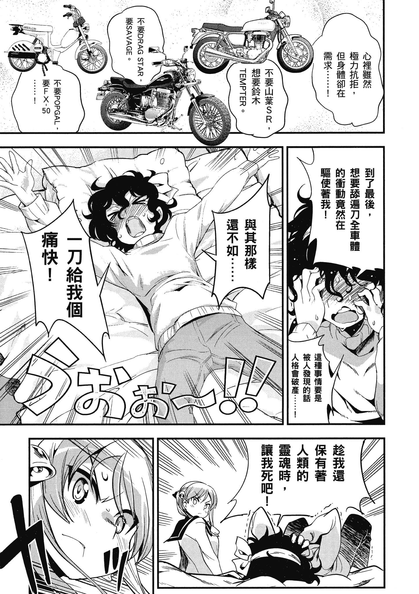 Page 186