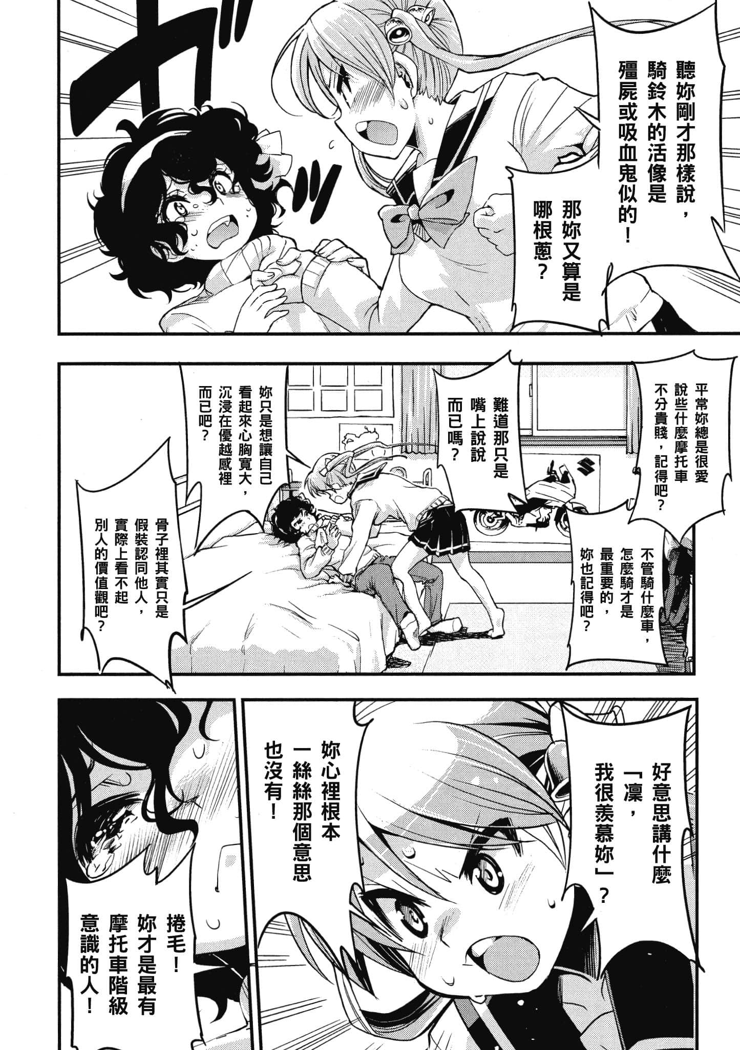 Page 187