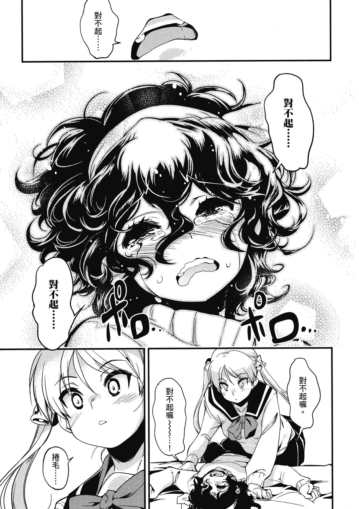 Page 188