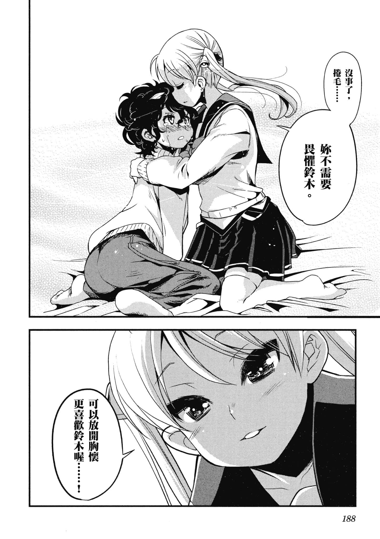 Page 189