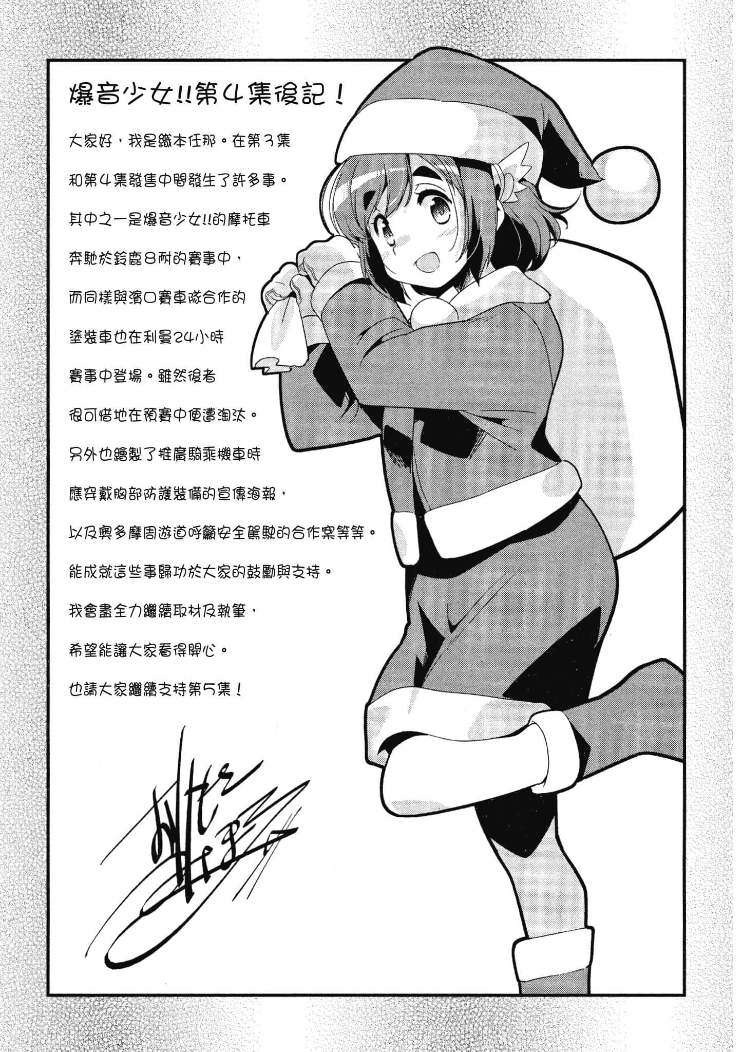 Page 194