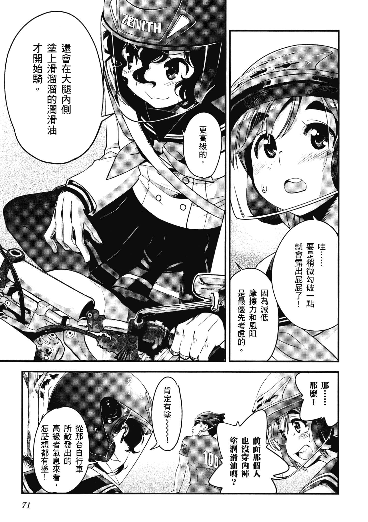 Page 72