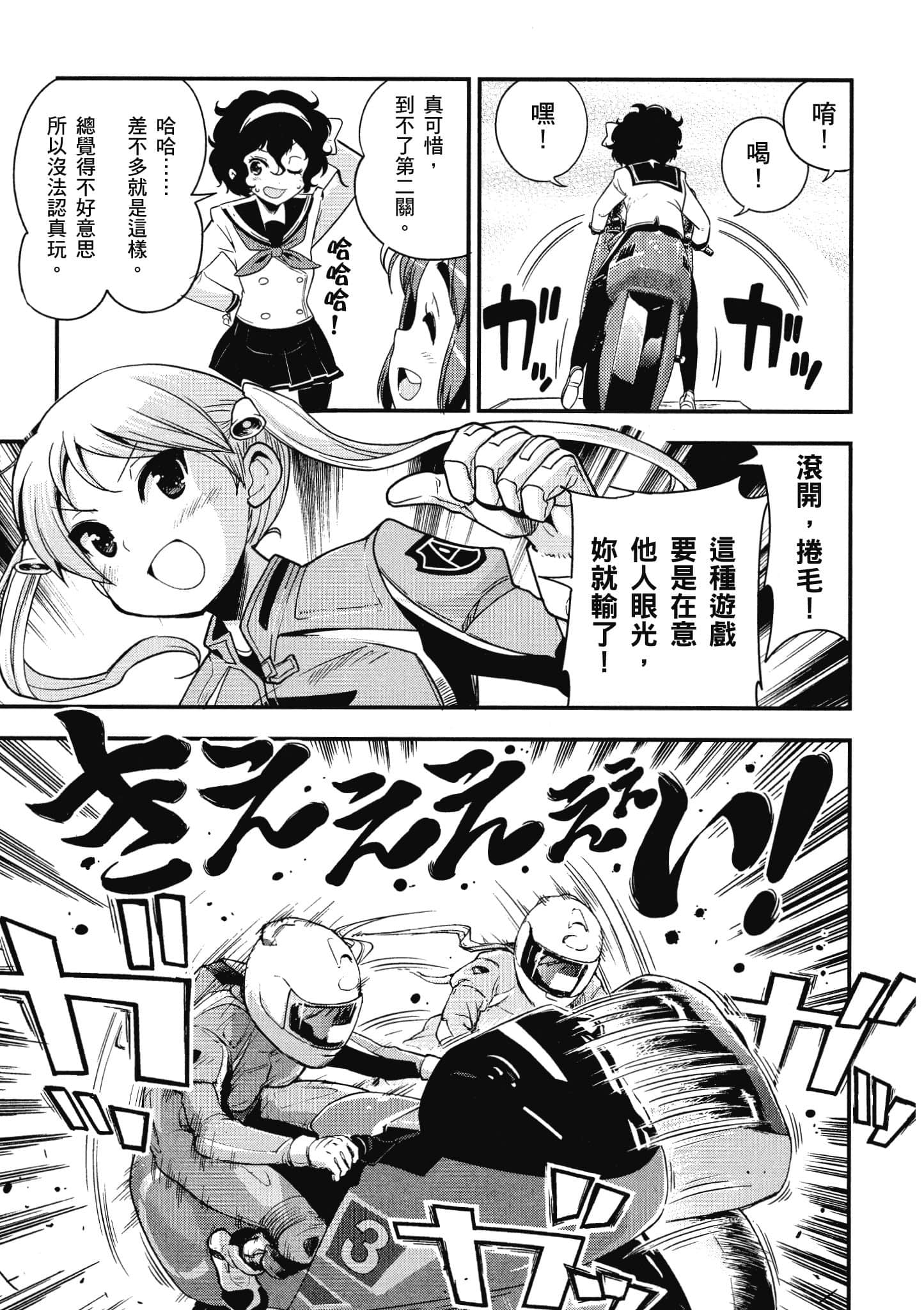 Page 102