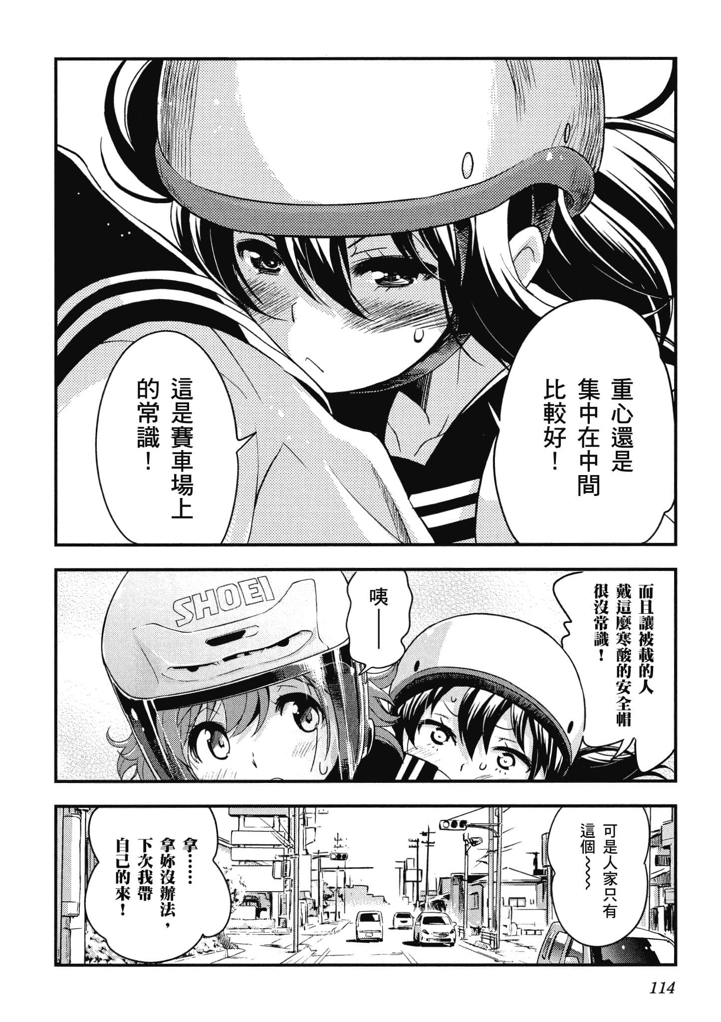 Page 115