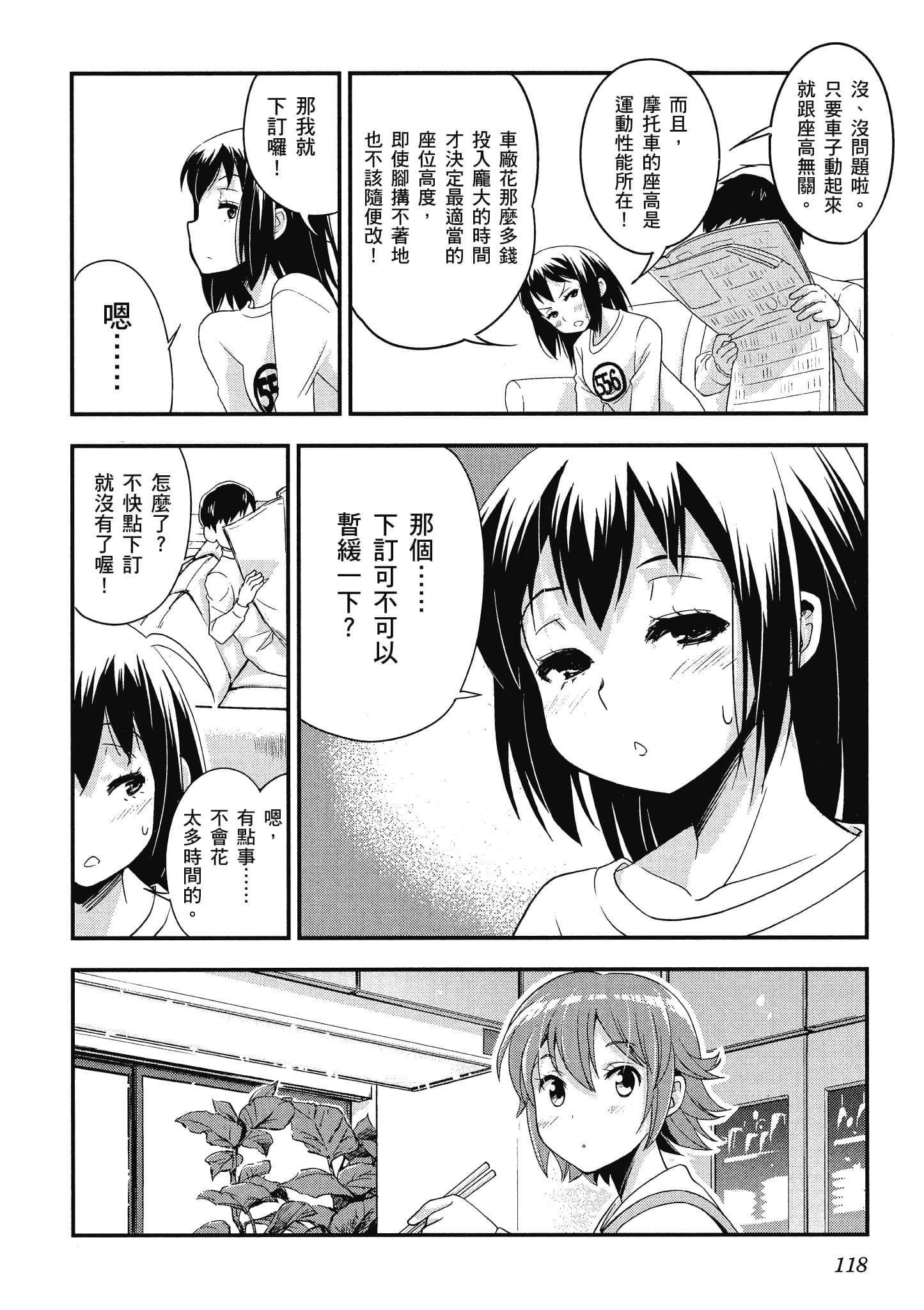 Page 119