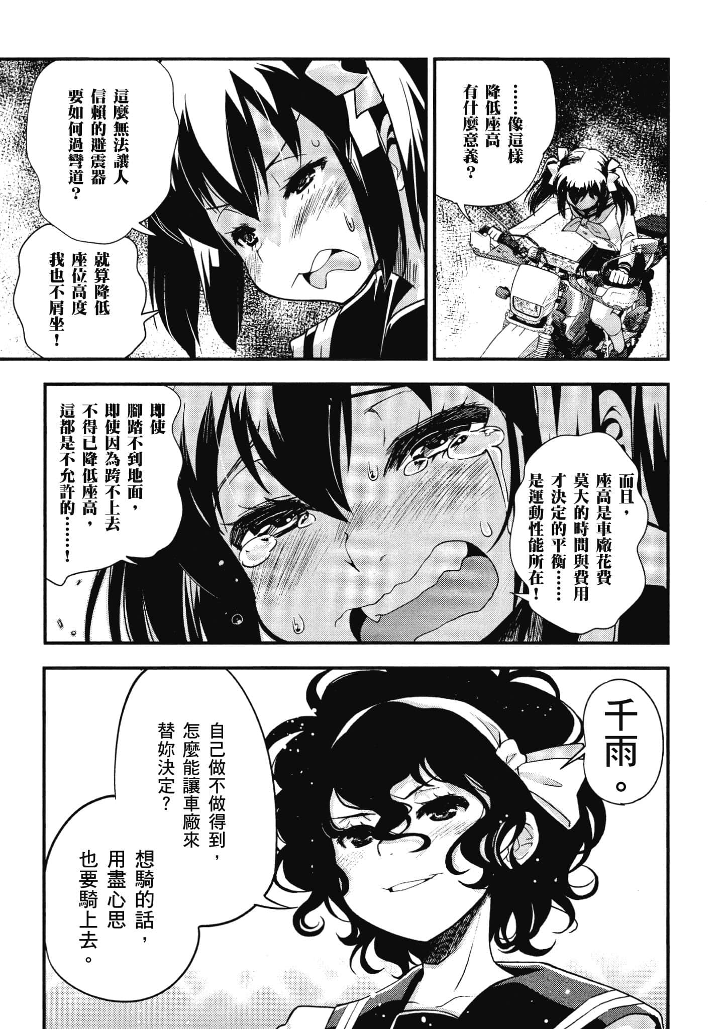 Page 140