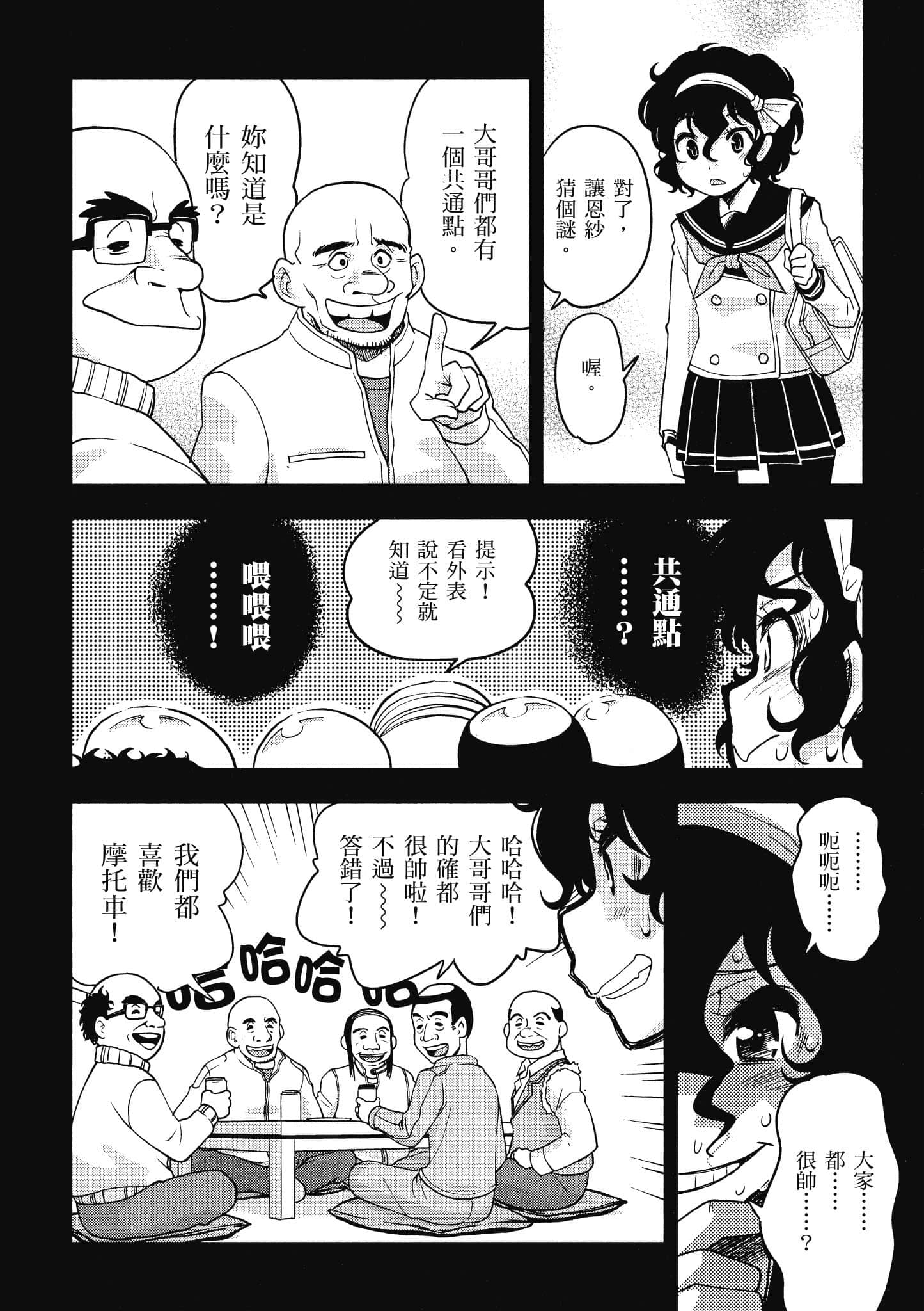 Page 149